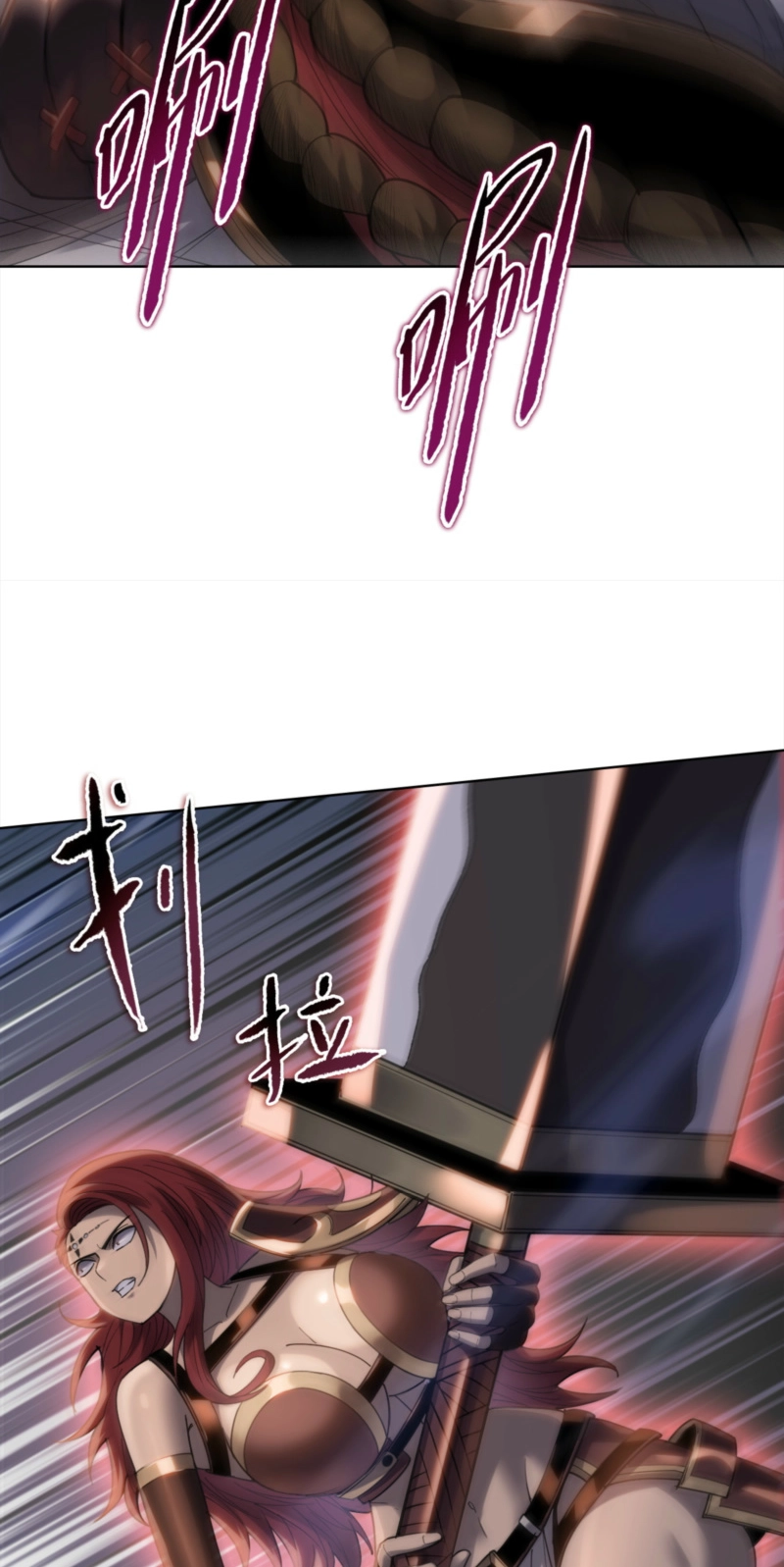 Almighty Pig Slaughtering Knife Chapter 48 page 43 - 
