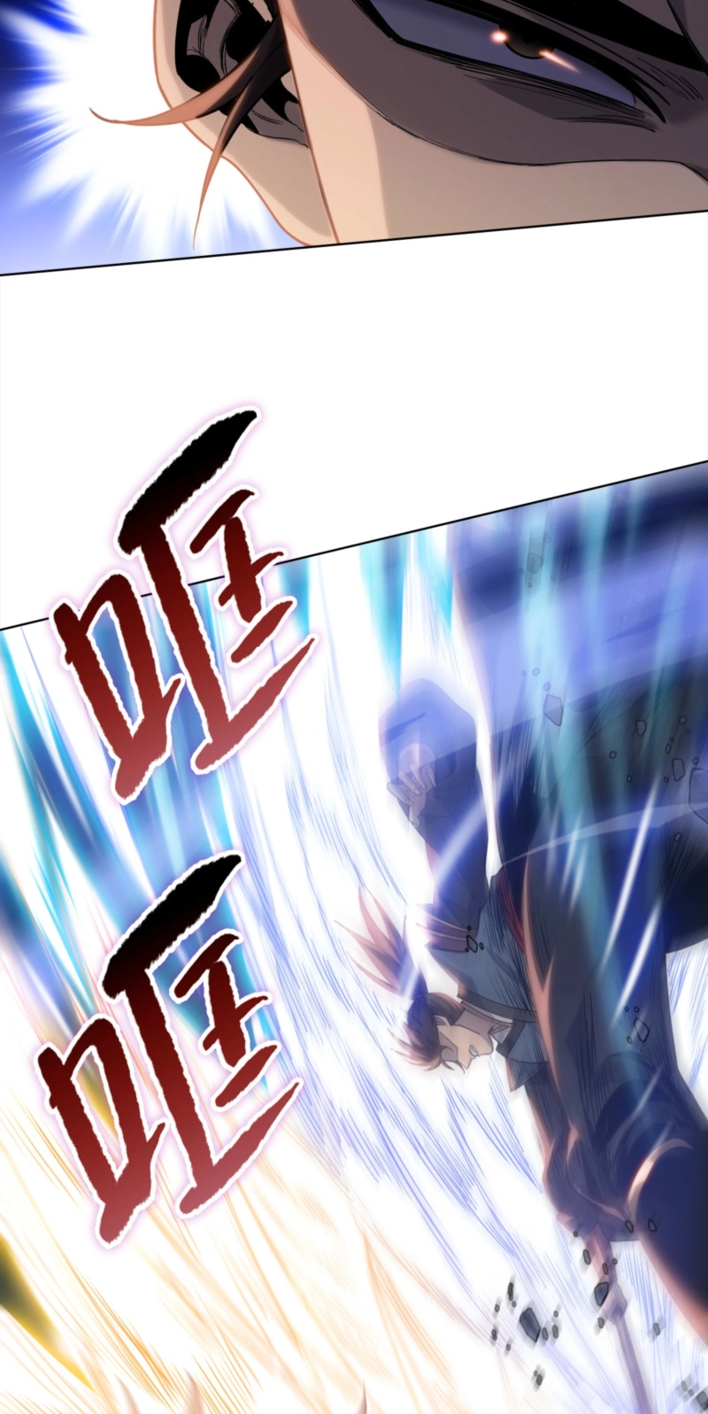 Almighty Pig Slaughtering Knife Chapter 48 page 46 - 