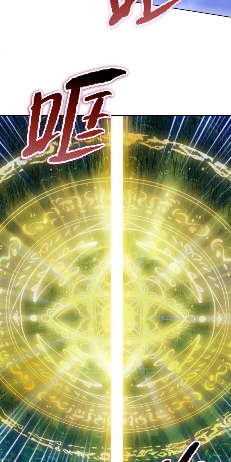 Almighty Pig Slaughtering Knife Chapter 48 page 48 - 