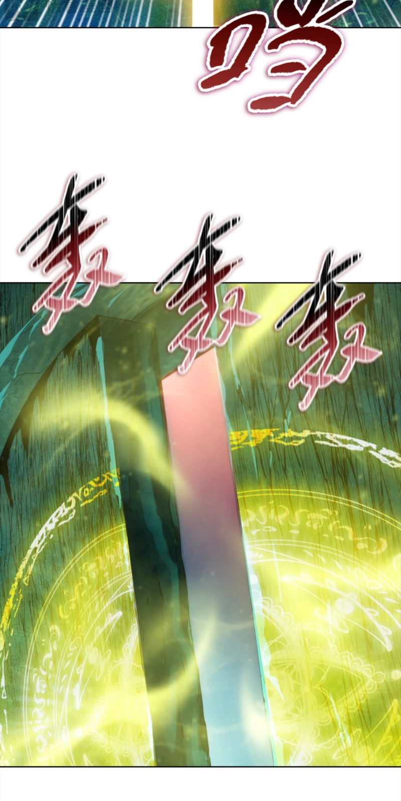 Almighty Pig Slaughtering Knife Chapter 48 page 49 - 
