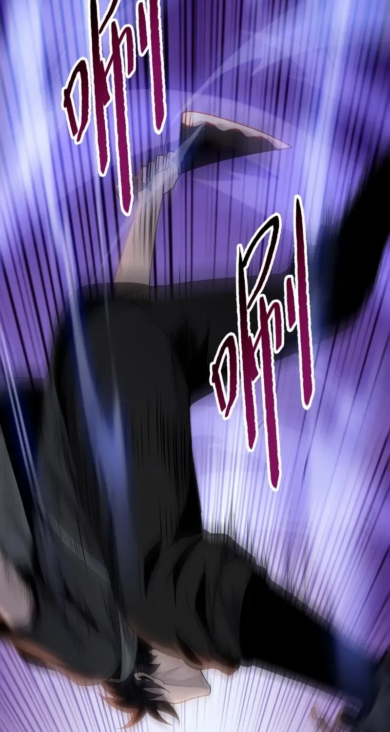 Almighty Pig Slaughtering Knife Chapter 5 page 61 - 