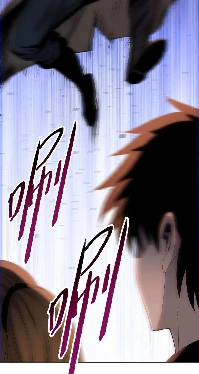 Almighty Pig Slaughtering Knife Chapter 6 page 48 - 