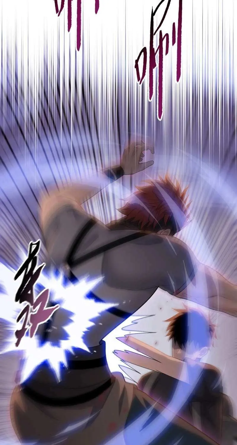 Almighty Pig Slaughtering Knife Chapter 6 page 65 - 