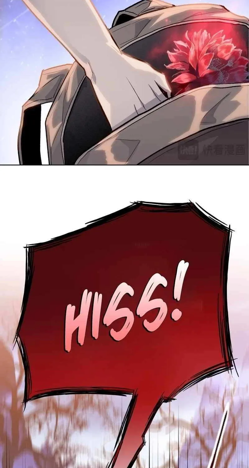 Almighty Pig Slaughtering Knife Chapter 8 page 24 - 