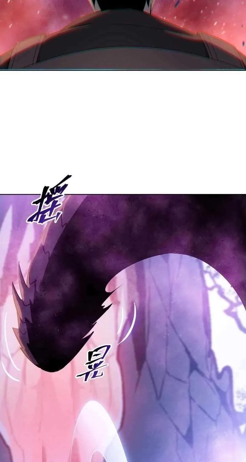 Almighty Pig Slaughtering Knife Chapter 8 page 35 - 