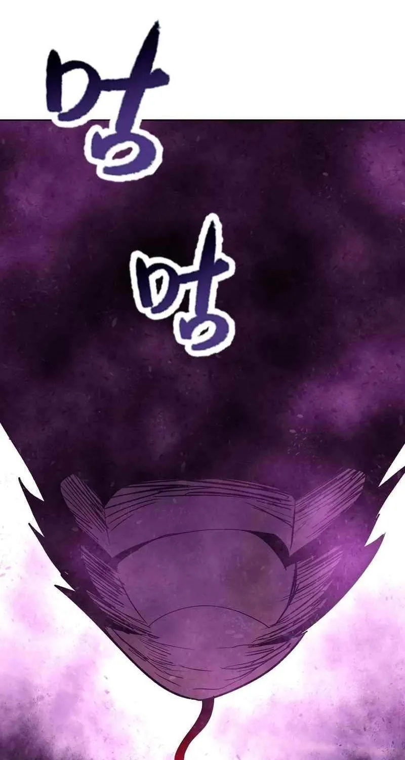Almighty Pig Slaughtering Knife Chapter 8 page 48 - 