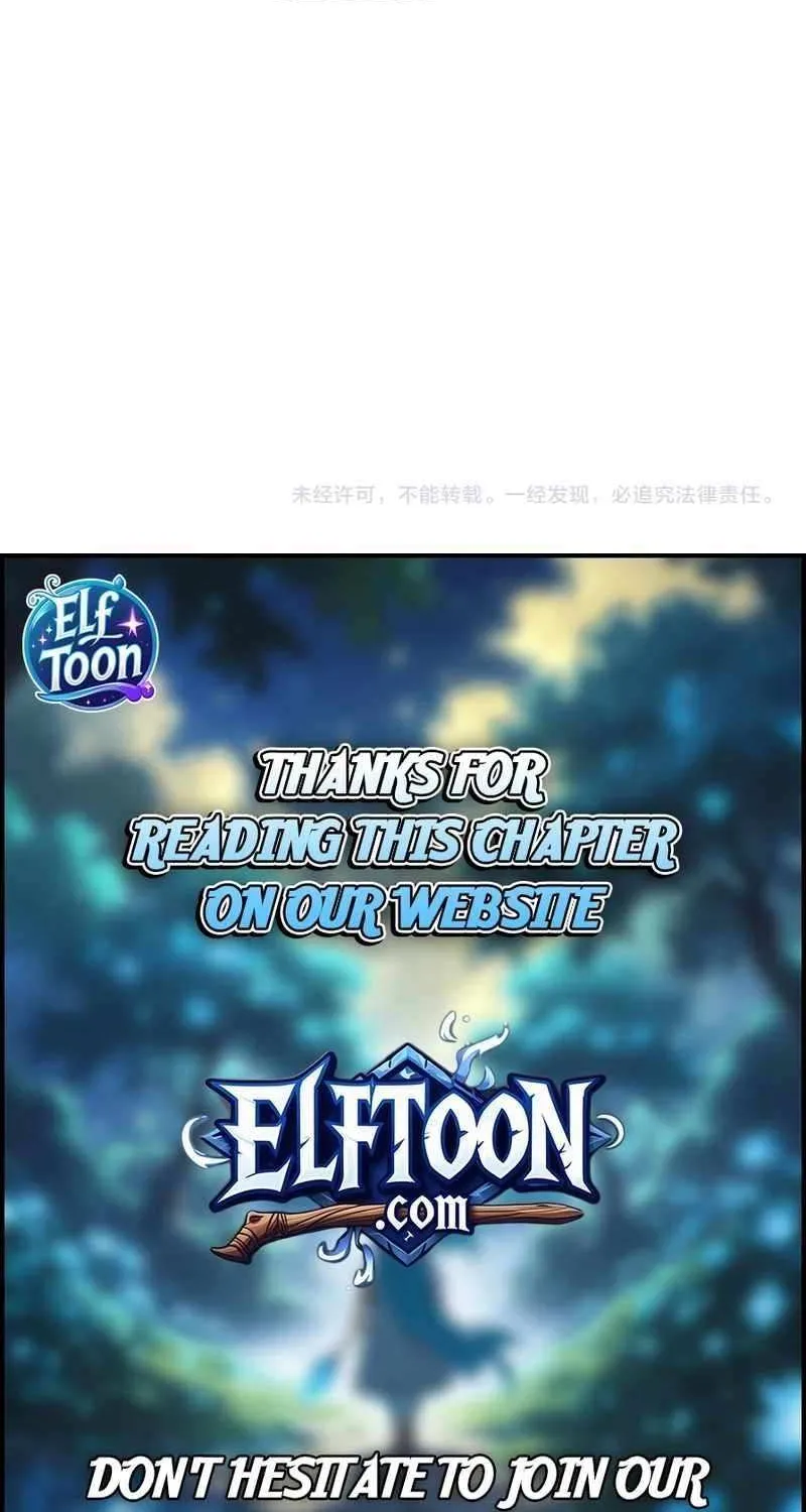 Almighty Pig Slaughtering Knife Chapter 8 page 74 - 