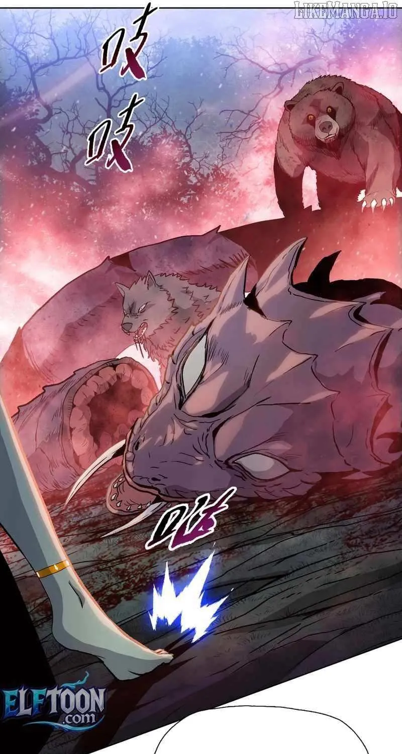 Almighty Pig Slaughtering Knife Chapter 9 page 17 - 