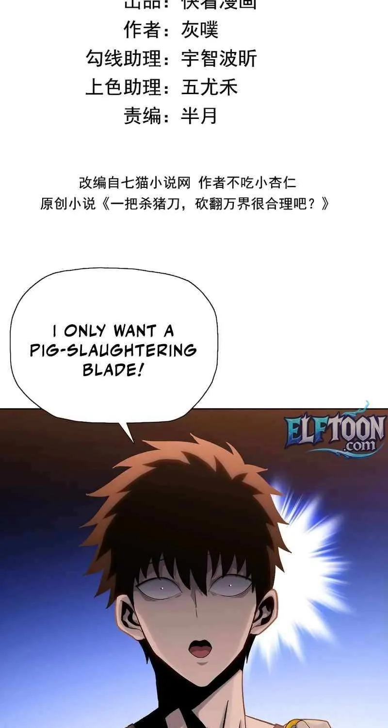 Almighty Pig Slaughtering Knife Chapter 9 page 3 - 