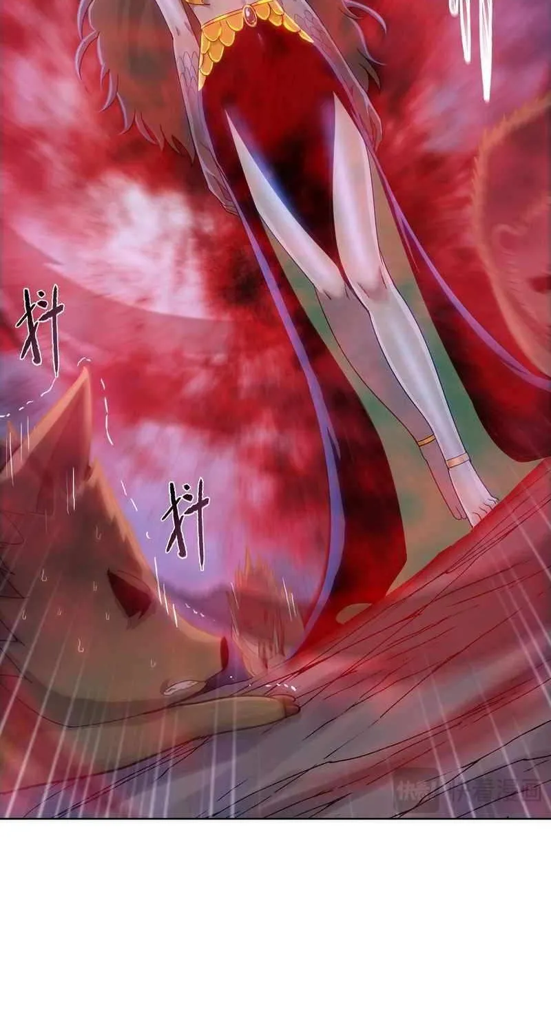 Almighty Pig Slaughtering Knife Chapter 9 page 22 - 