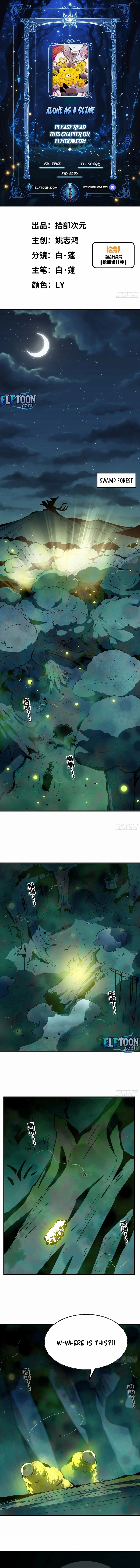 Alone as a Slime Chapter 1 page 1 - 