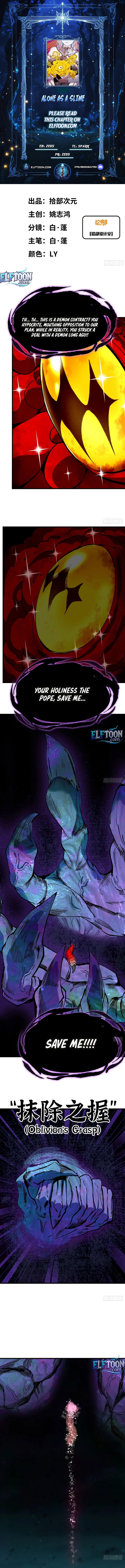 Alone as a Slime Chapter 19 page 1 - 
