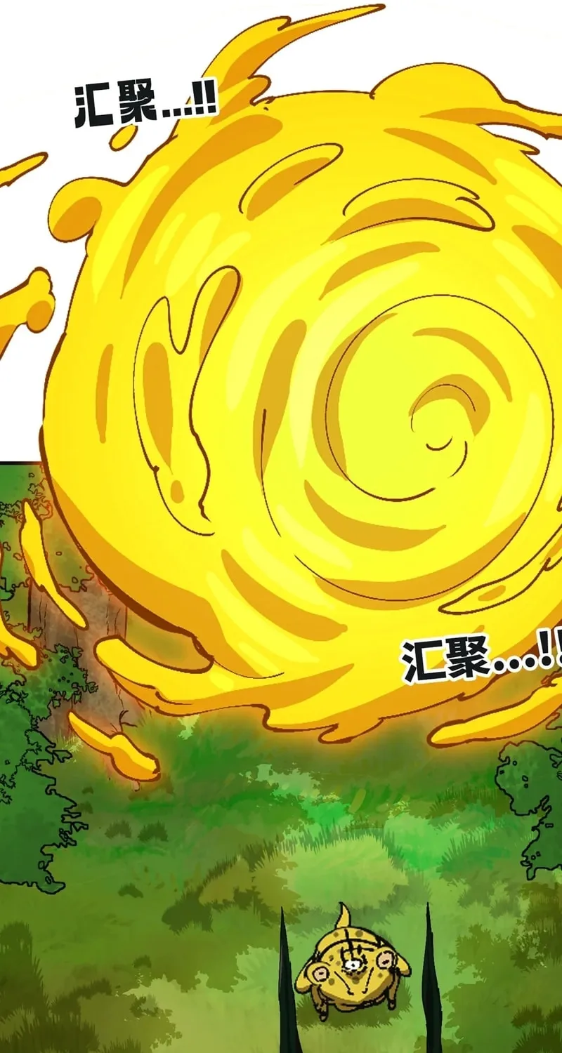 Alone as a Slime Chapter 26 page 11 - 