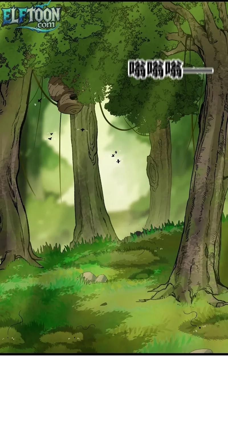 Alone as a Slime Chapter 26 page 3 - 