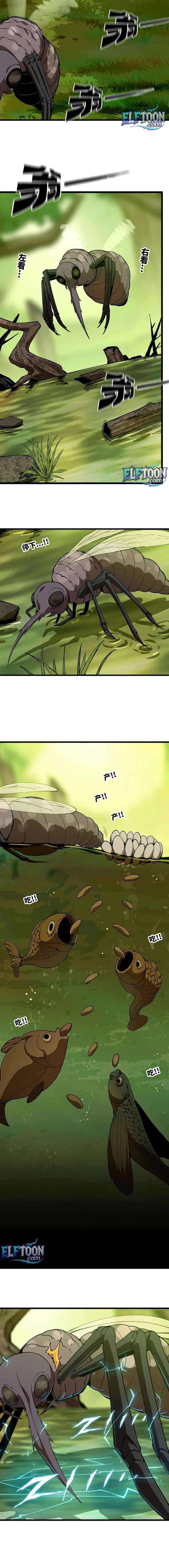 Alone as a Slime Chapter 27 page 10 - 
