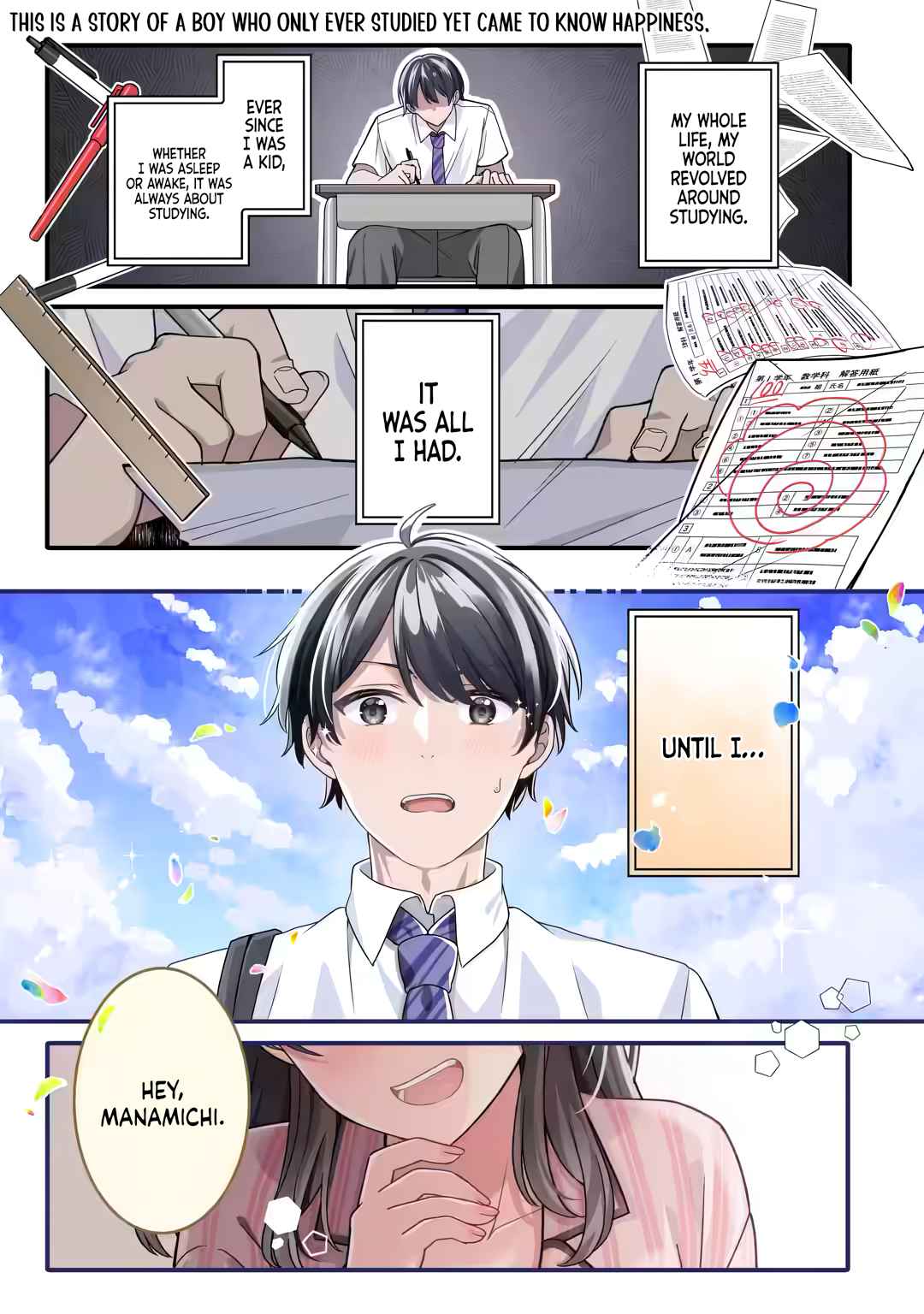Alone in a Room With a Beautiful Girl in Defenseless Cute Pajamas Chapter 1.1 page 2 - 