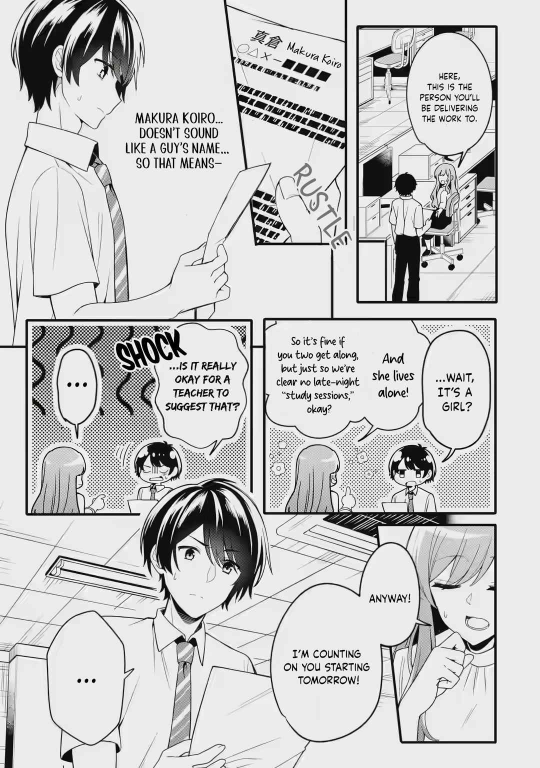 Alone in a Room With a Beautiful Girl in Defenseless Cute Pajamas Chapter 1.1 page 14 - 
