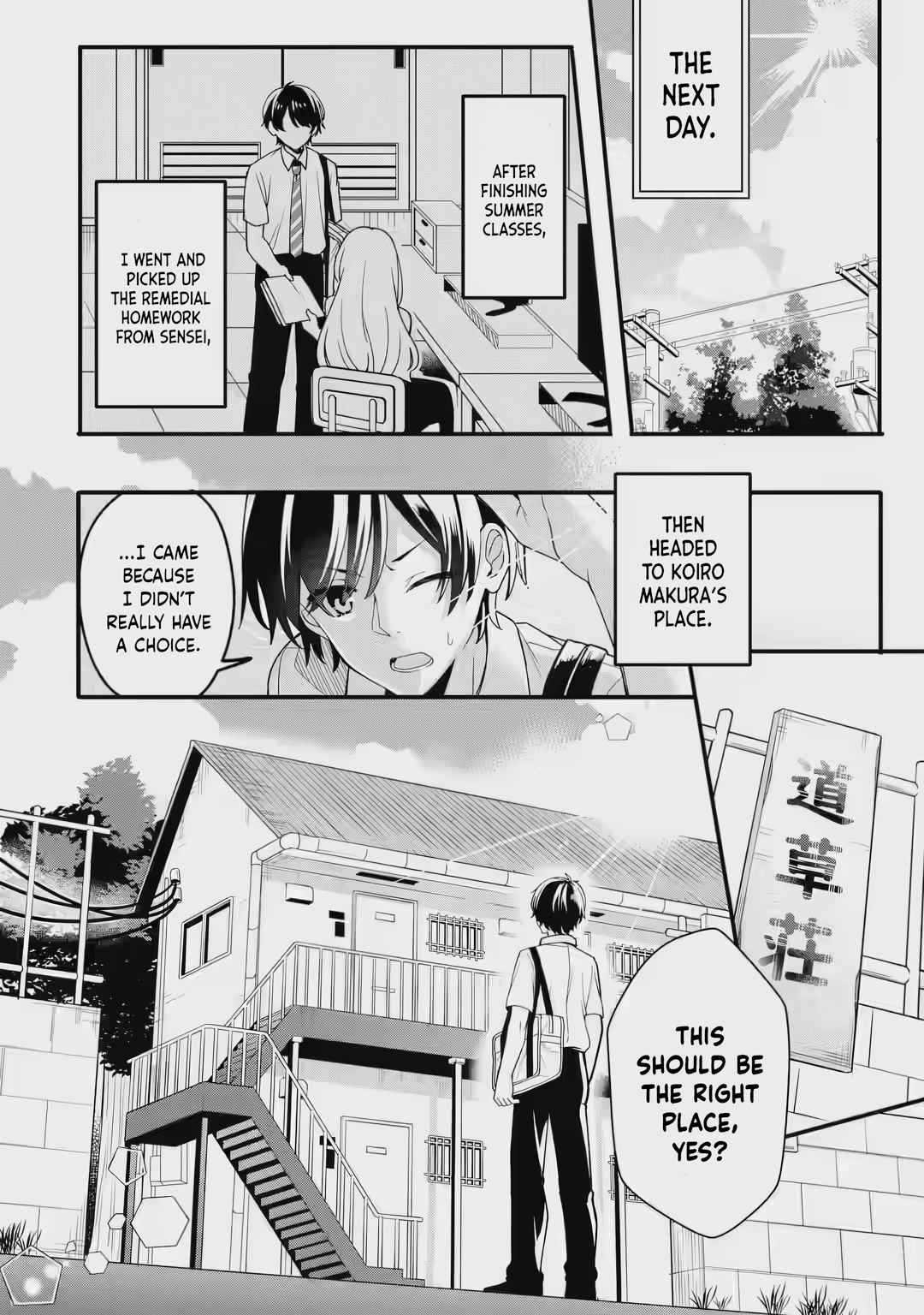 Alone in a Room With a Beautiful Girl in Defenseless Cute Pajamas Chapter 1.1 page 15 - 