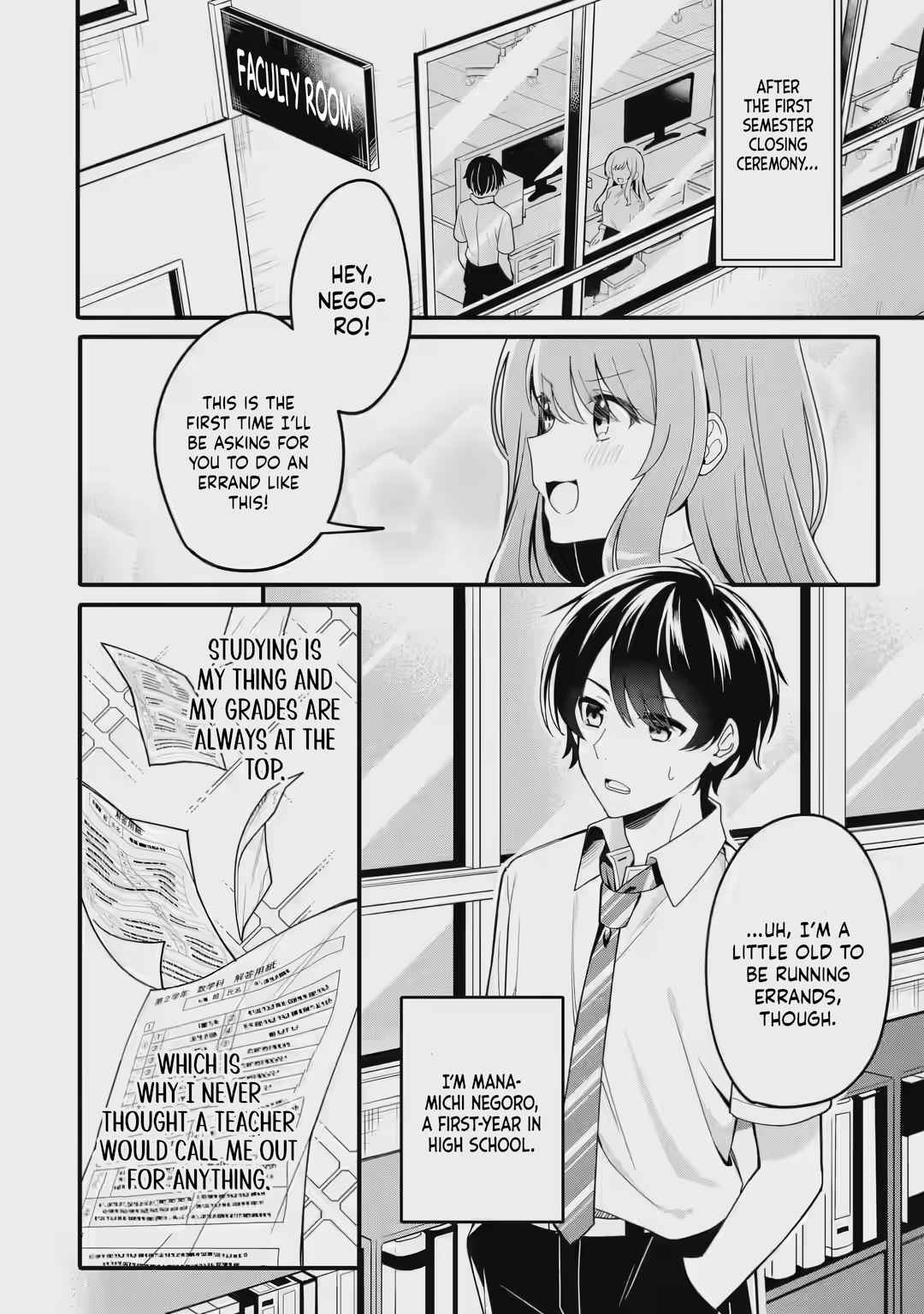 Alone in a Room With a Beautiful Girl in Defenseless Cute Pajamas Chapter 1.1 page 5 - 
