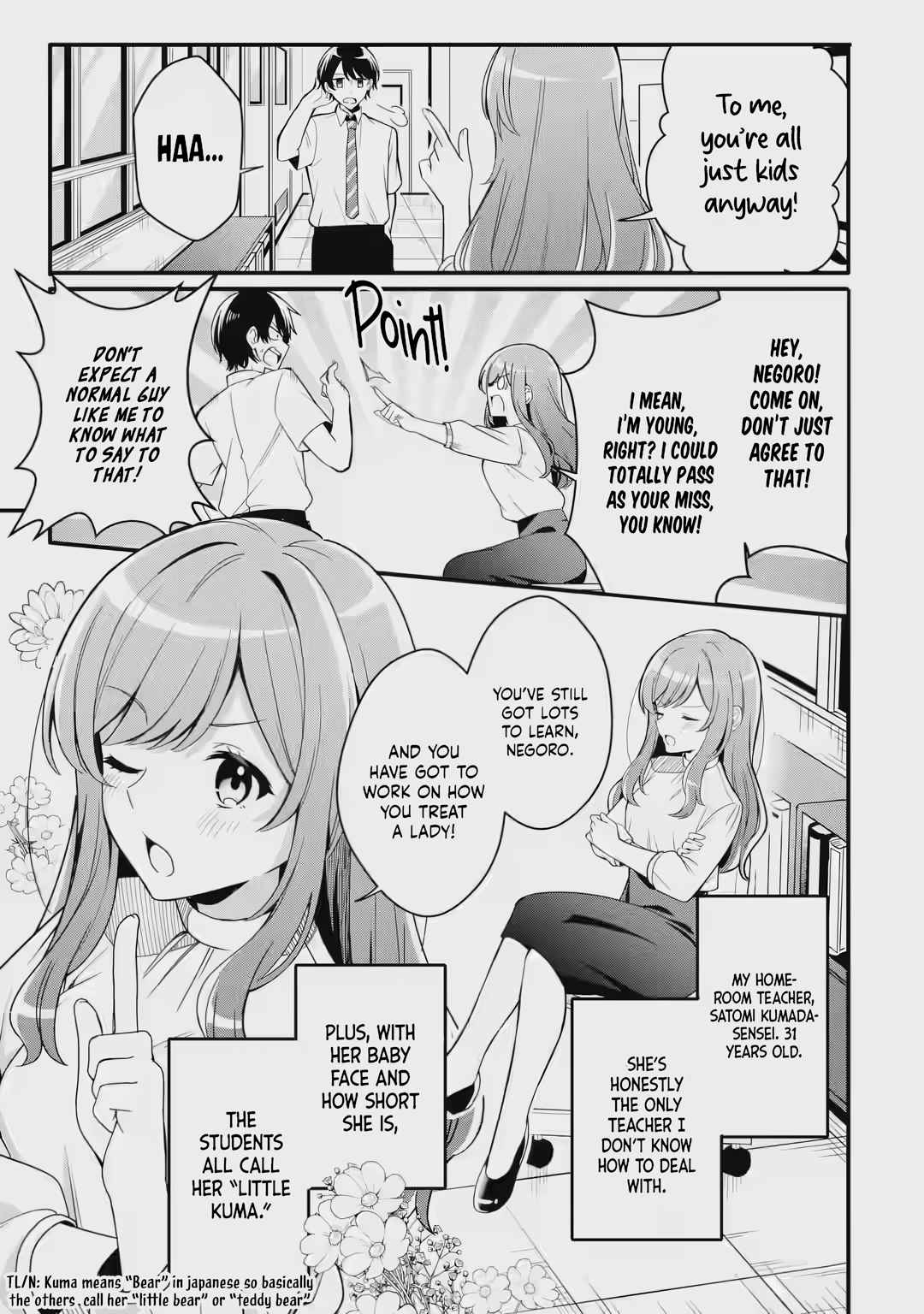 Alone in a Room With a Beautiful Girl in Defenseless Cute Pajamas Chapter 1.1 page 6 - 