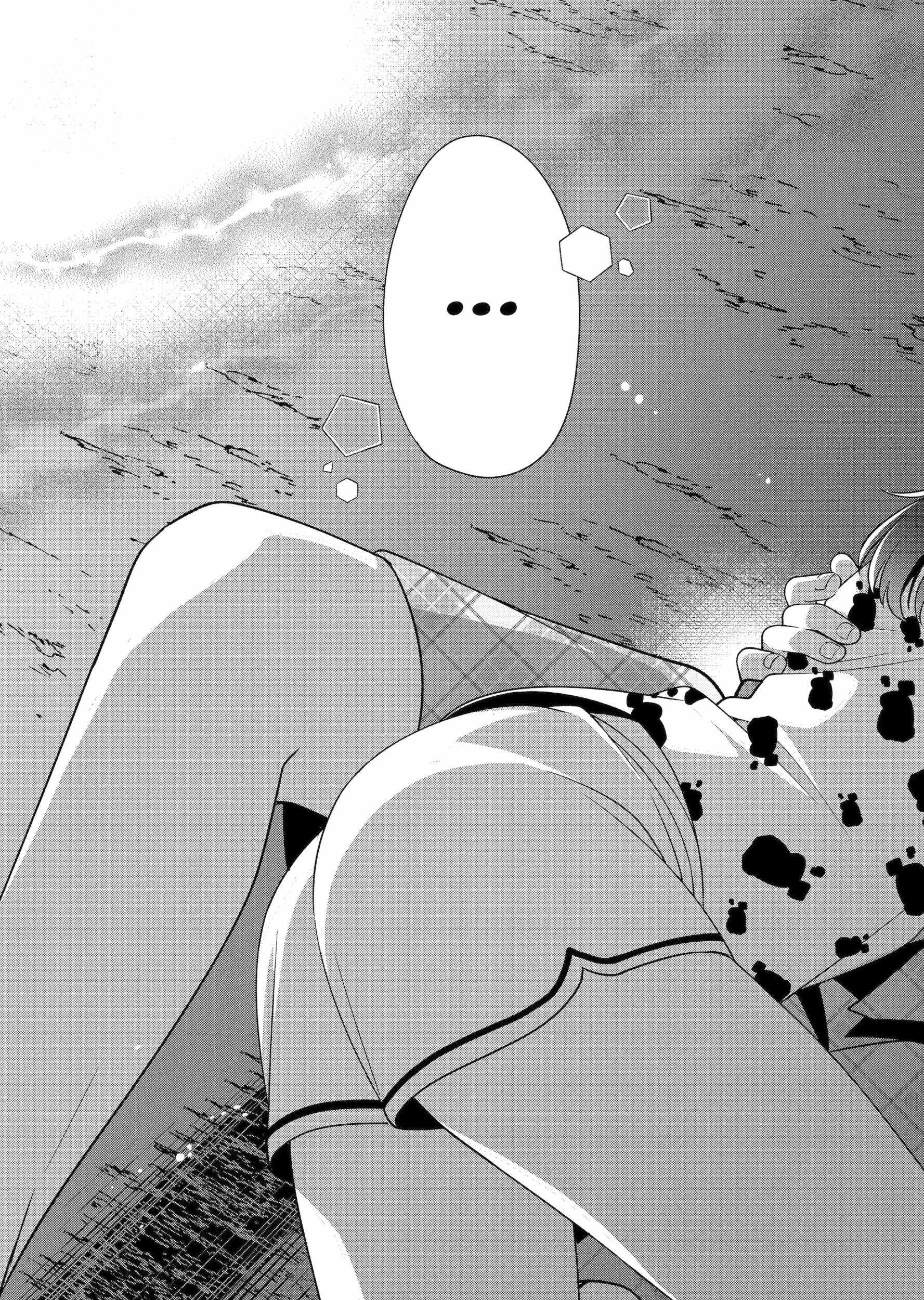 Alone in a Room With a Beautiful Girl in Defenseless Cute Pajamas Chapter 8.1 page 10 - 