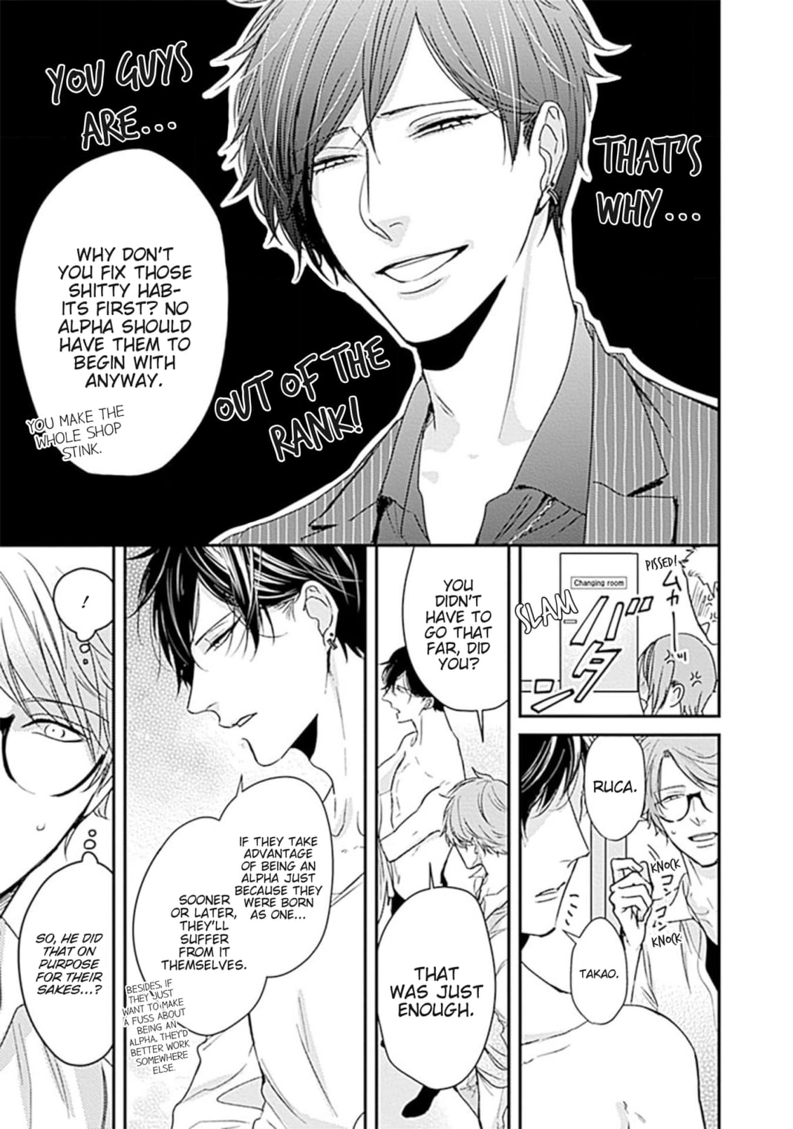 Alpha ga Alpha wo Daku Houhou Chapter 1 page 11 - 