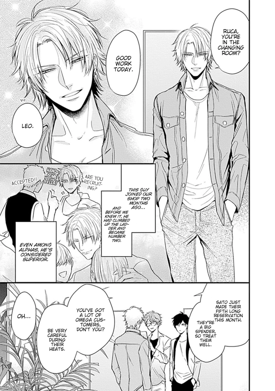 Alpha ga Alpha wo Daku Houhou Chapter 1 page 13 - 