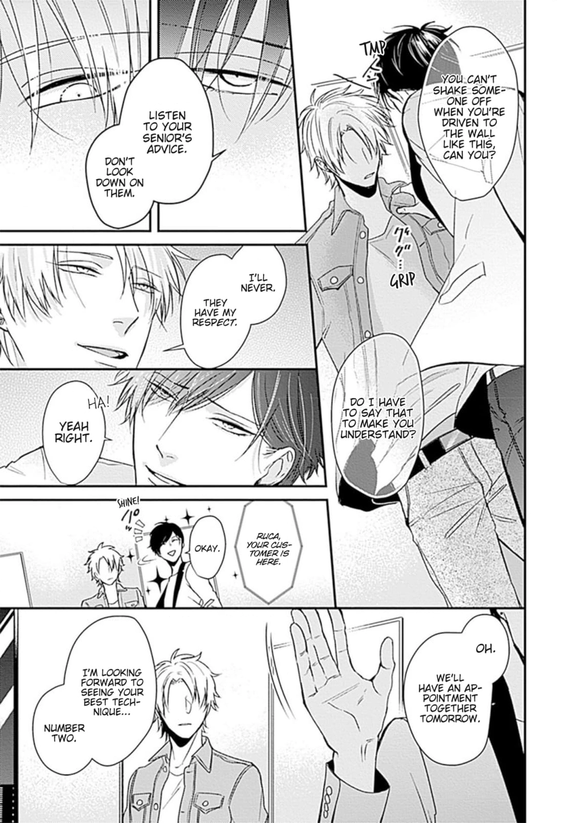 Alpha ga Alpha wo Daku Houhou Chapter 1 page 15 - 
