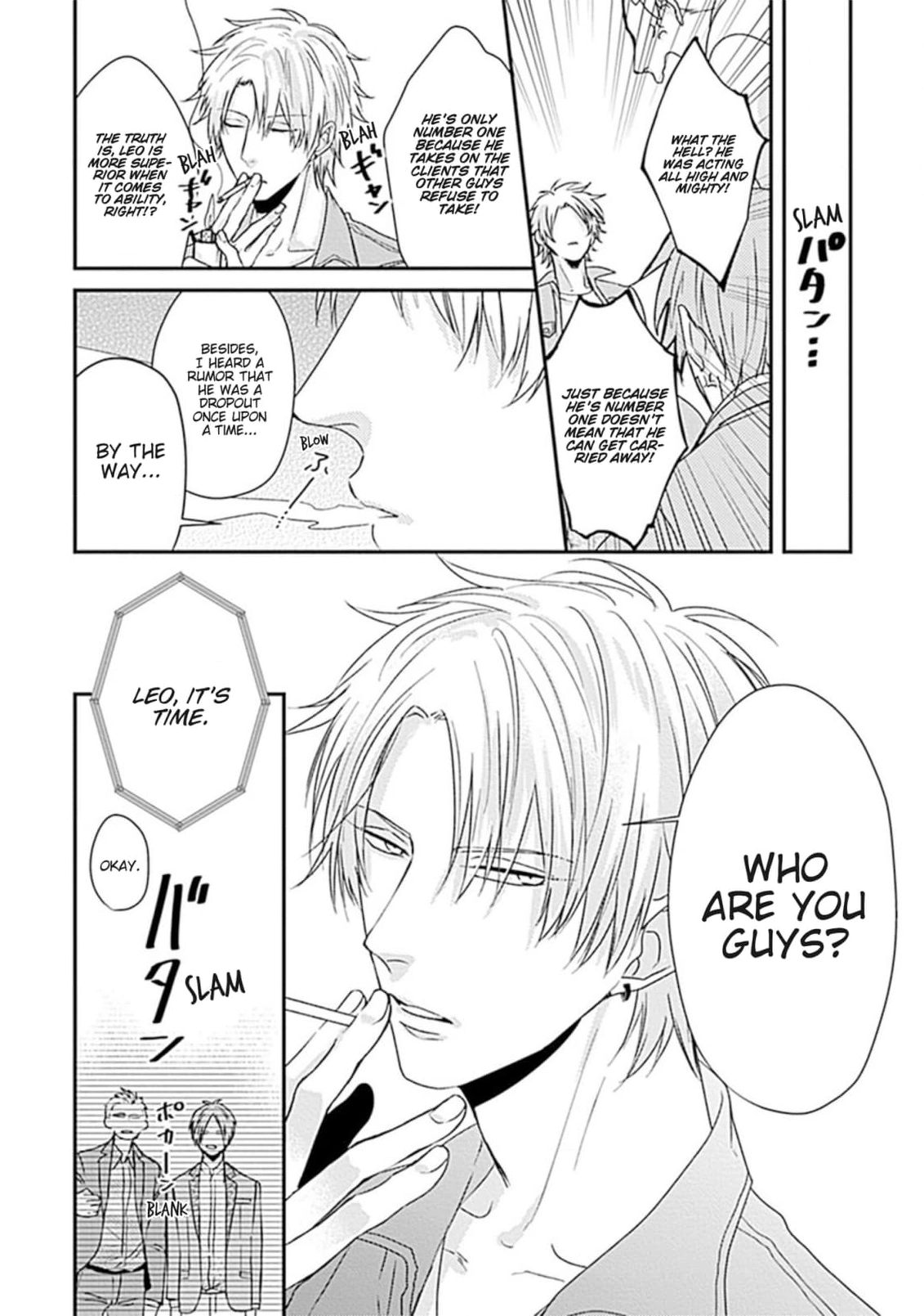 Alpha ga Alpha wo Daku Houhou Chapter 1 page 16 - 