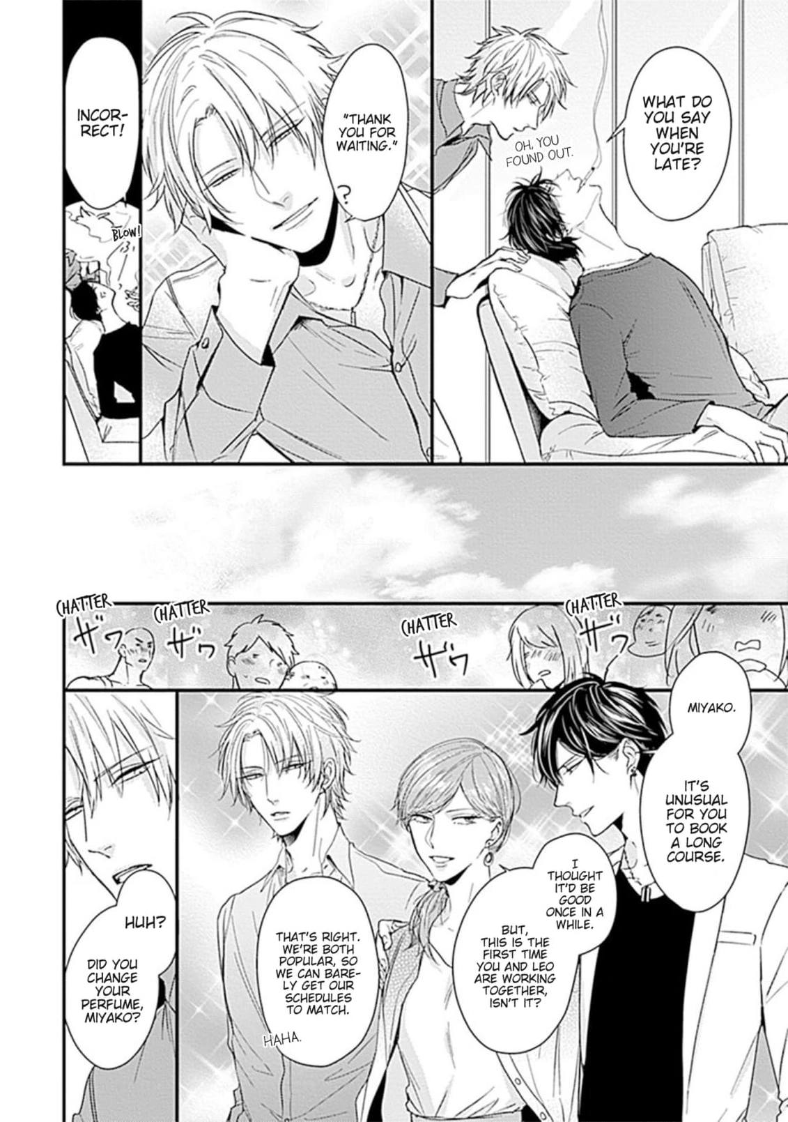 Alpha ga Alpha wo Daku Houhou Chapter 1 page 18 - 