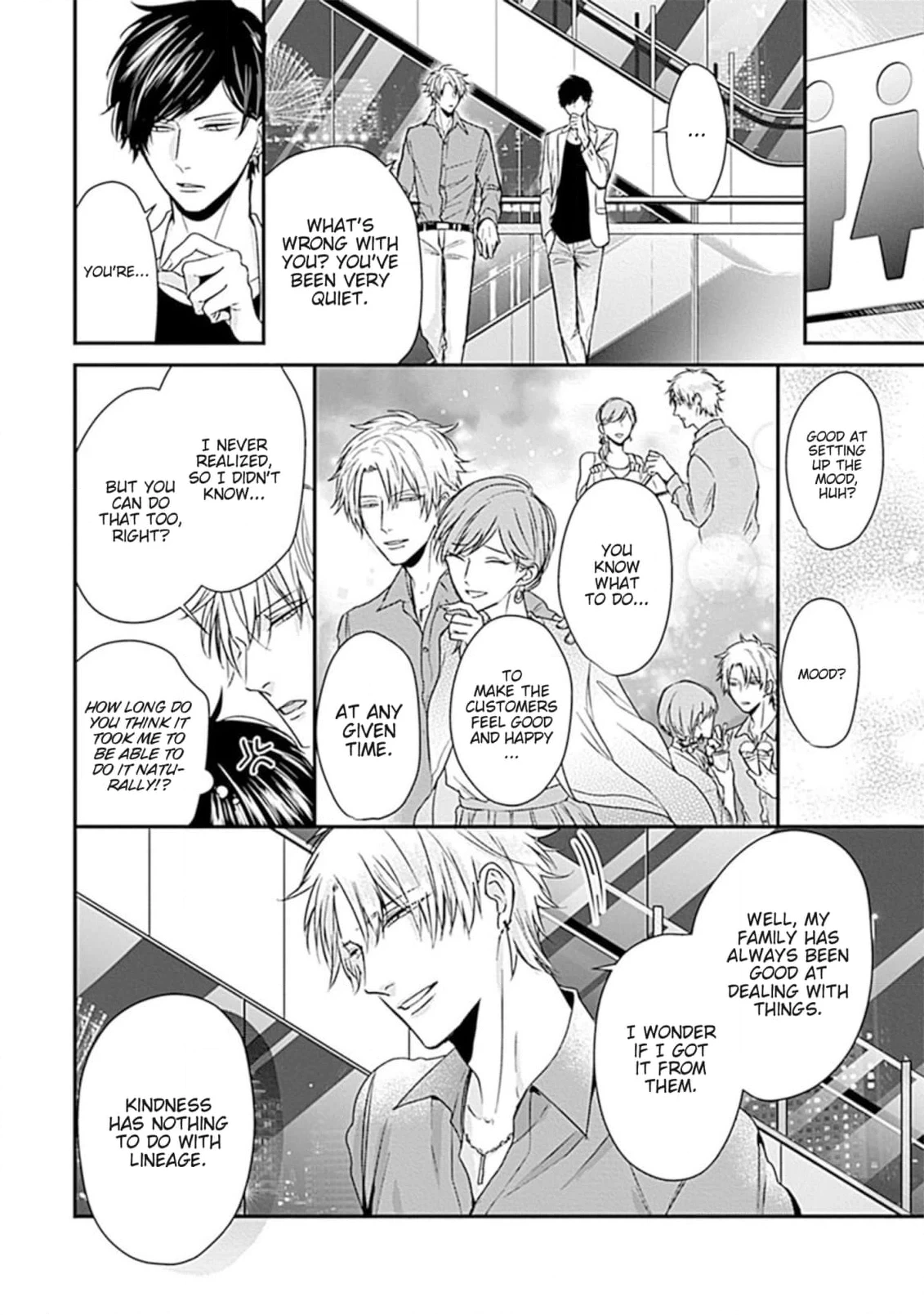 Alpha ga Alpha wo Daku Houhou Chapter 1 page 20 - 
