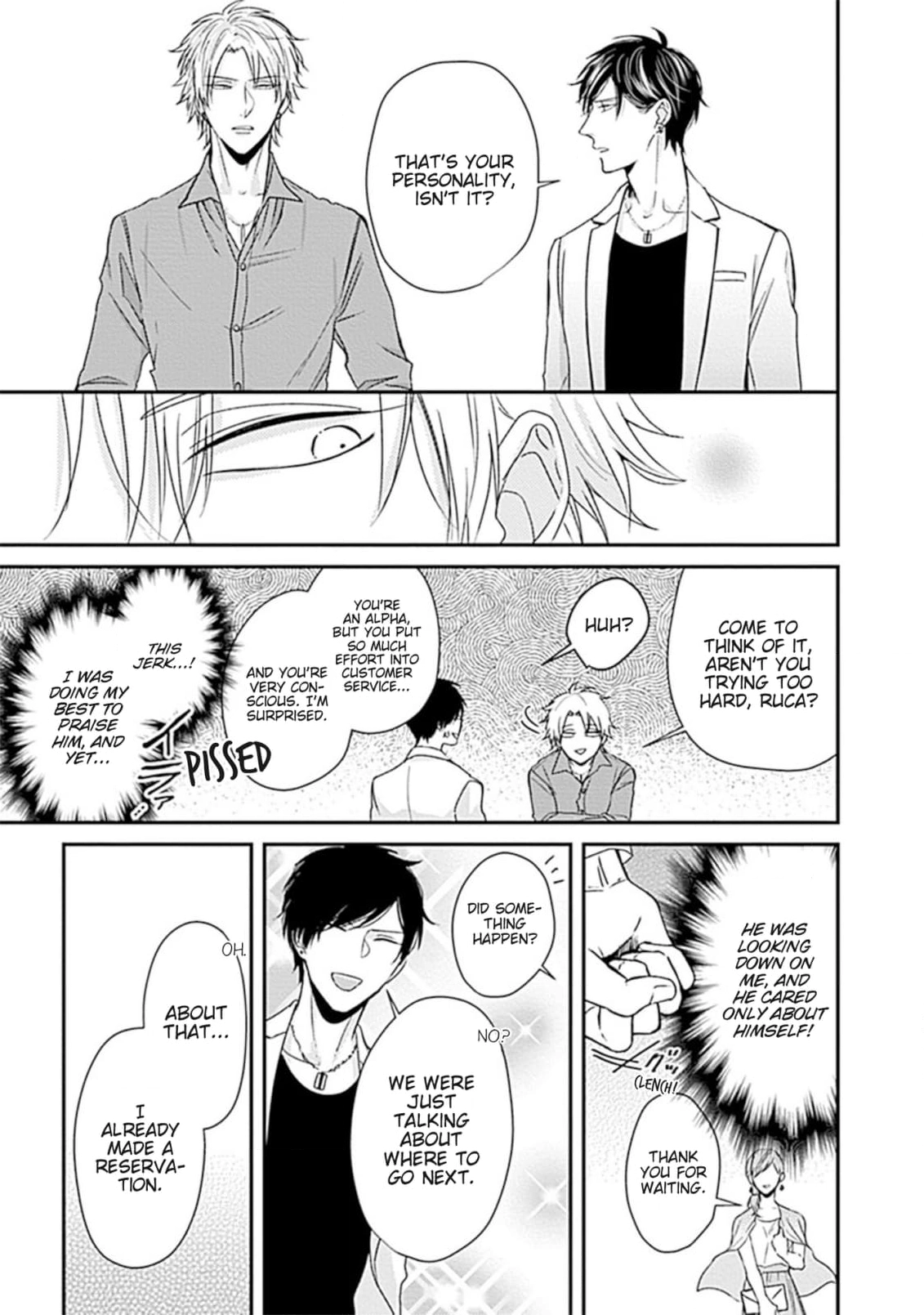Alpha ga Alpha wo Daku Houhou Chapter 1 page 21 - 
