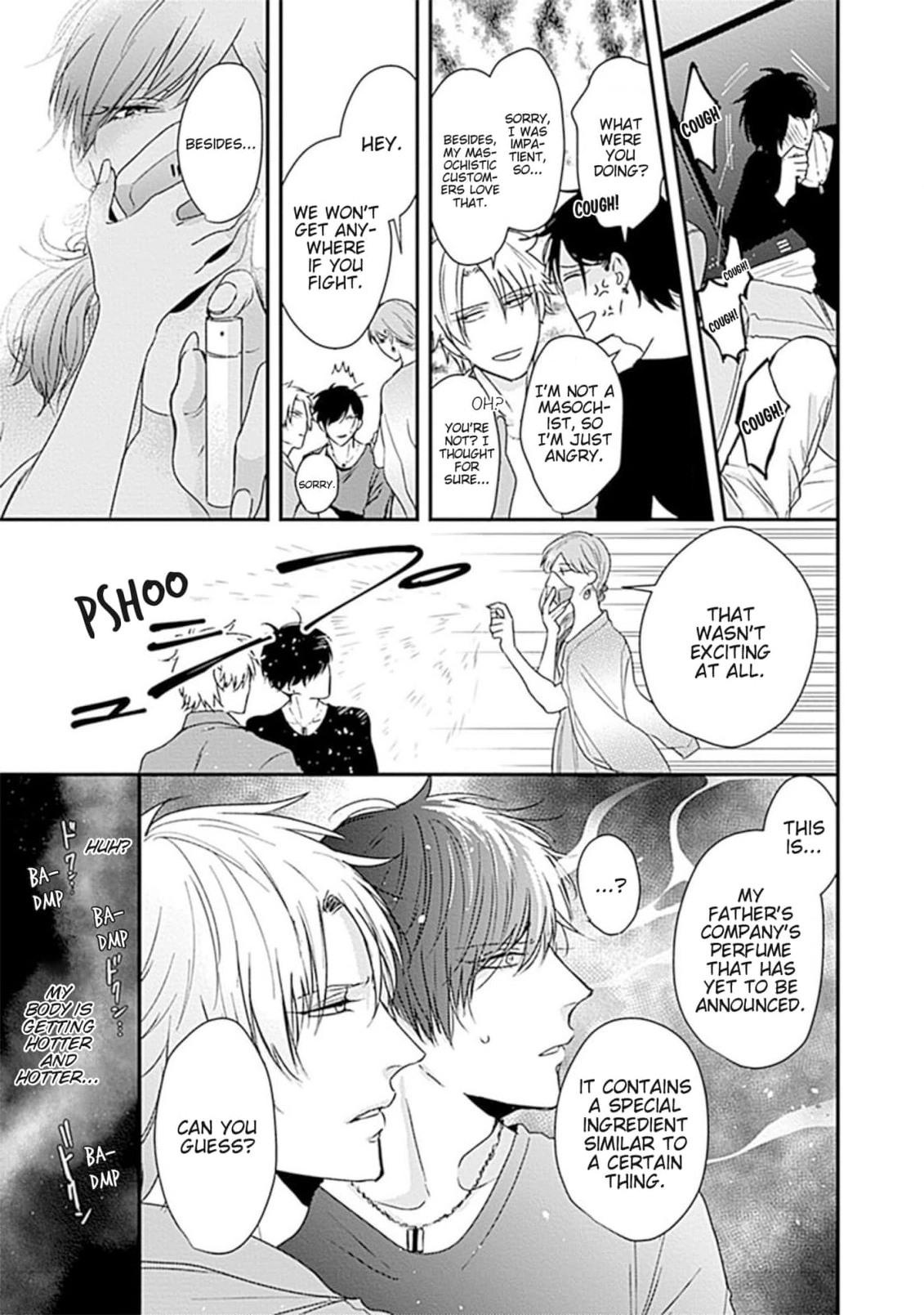 Alpha ga Alpha wo Daku Houhou Chapter 1 page 29 - 