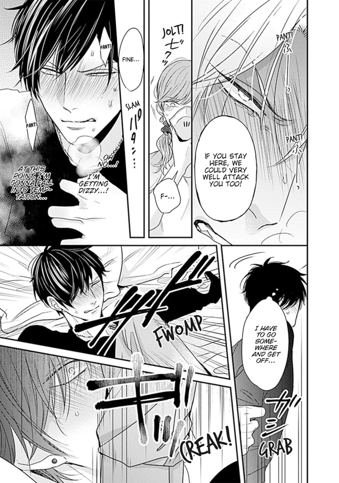 Alpha ga Alpha wo Daku Houhou Chapter 1 page 31 - 