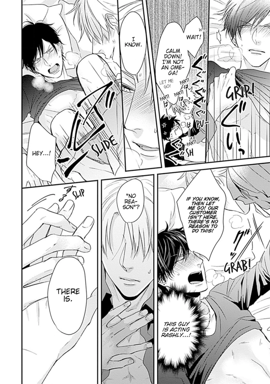 Alpha ga Alpha wo Daku Houhou Chapter 1 page 32 - 