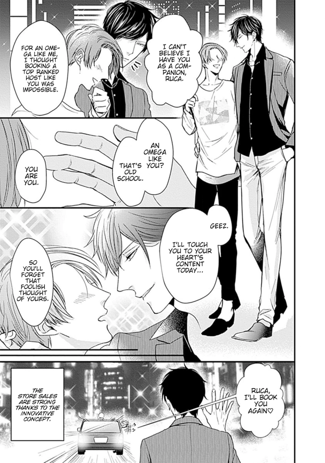 Alpha ga Alpha wo Daku Houhou Chapter 1 page 9 - 