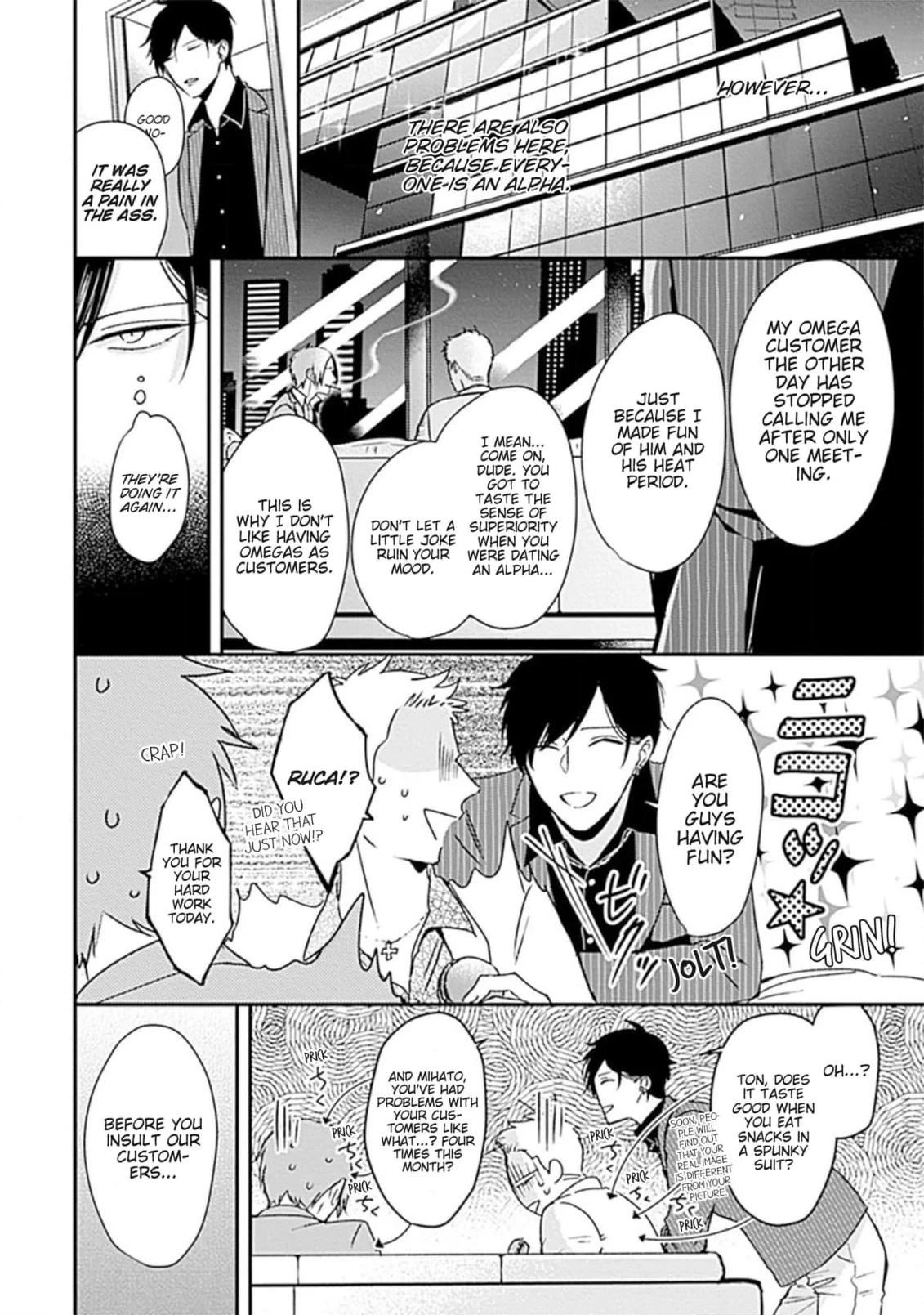 Alpha ga Alpha wo Daku Houhou Chapter 1 page 10 - 