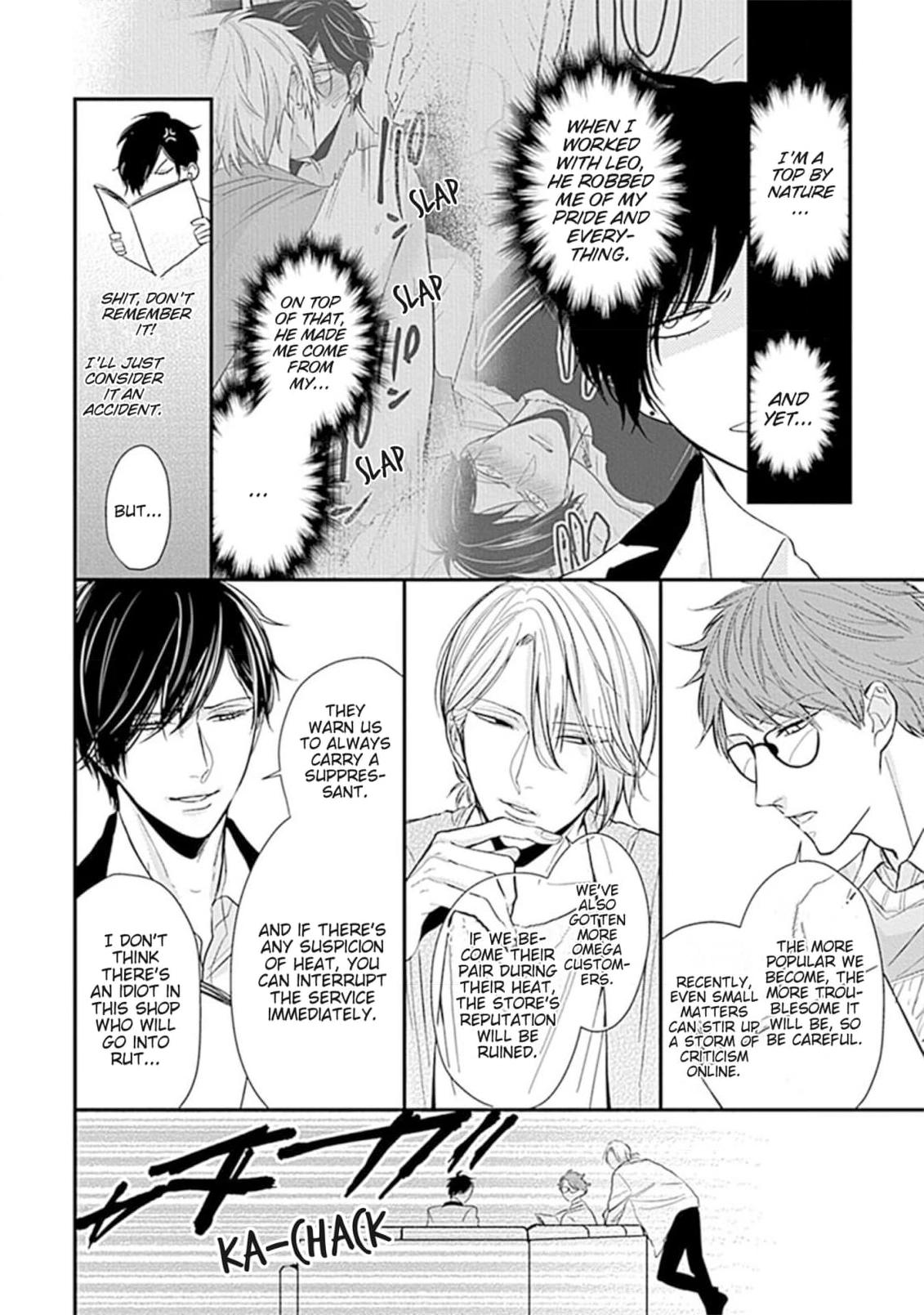 Alpha ga Alpha wo Daku Houhou Chapter 2 page 2 - 