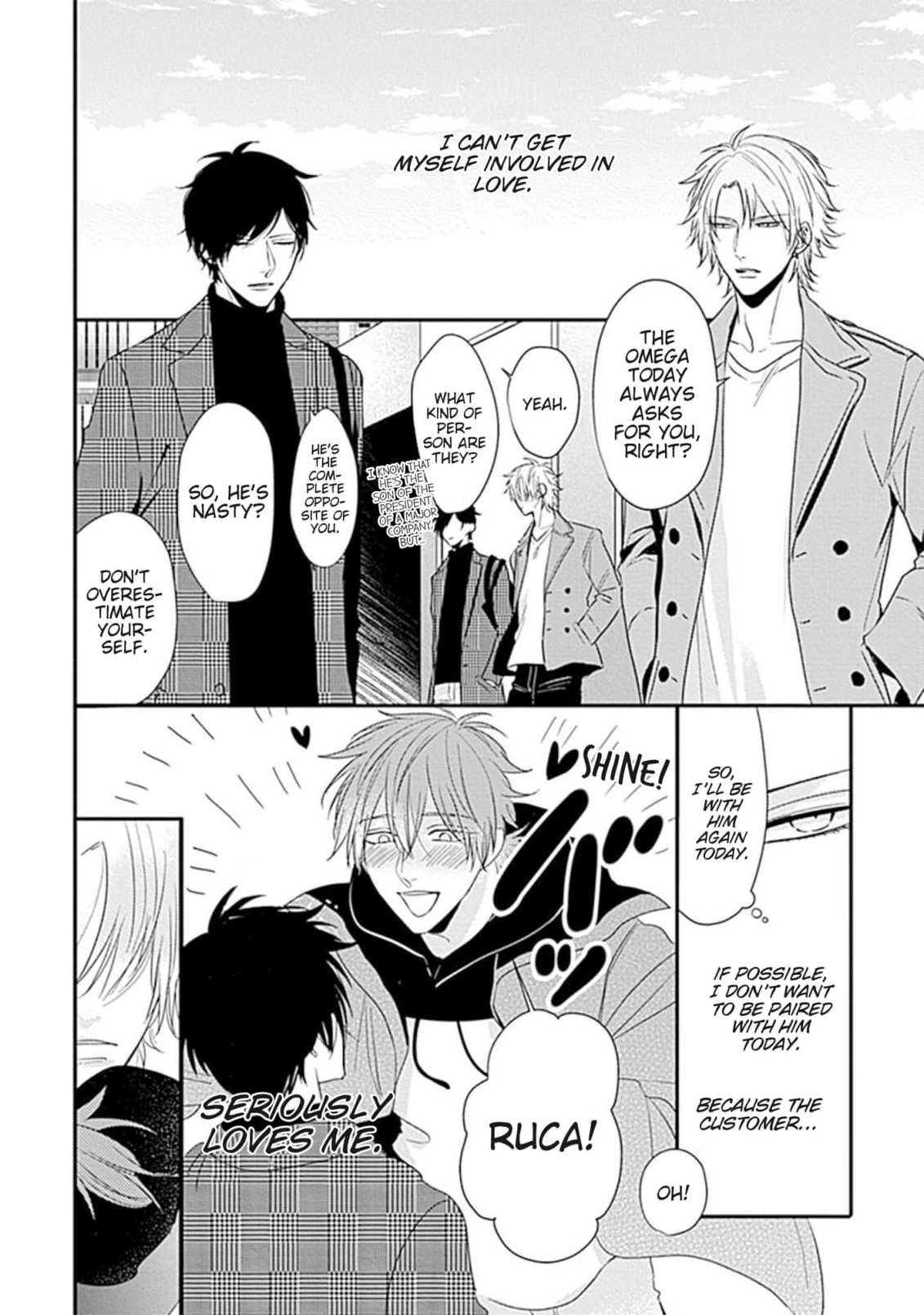 Alpha ga Alpha wo Daku Houhou Chapter 2 page 14 - 