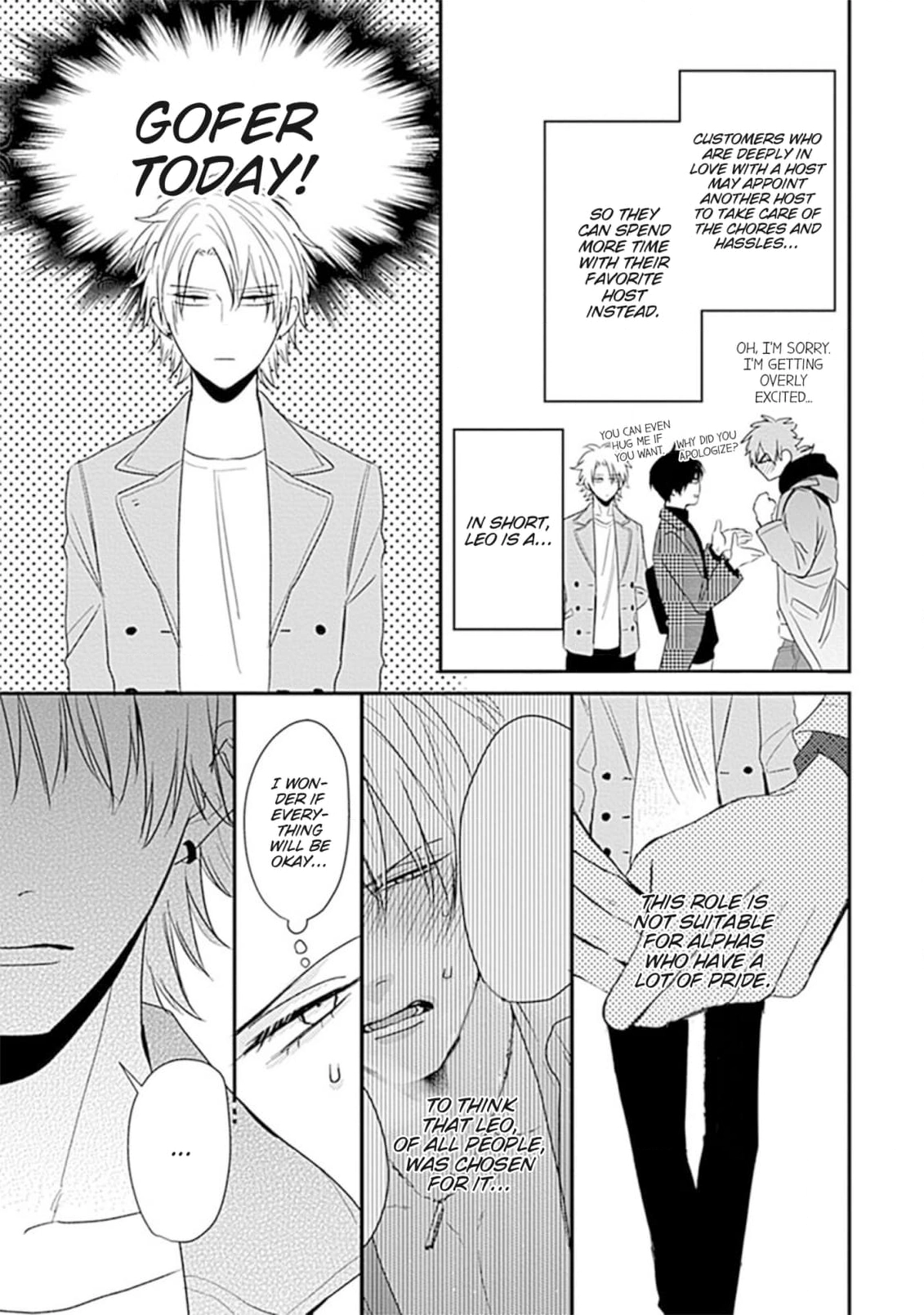 Alpha ga Alpha wo Daku Houhou Chapter 2 page 15 - 