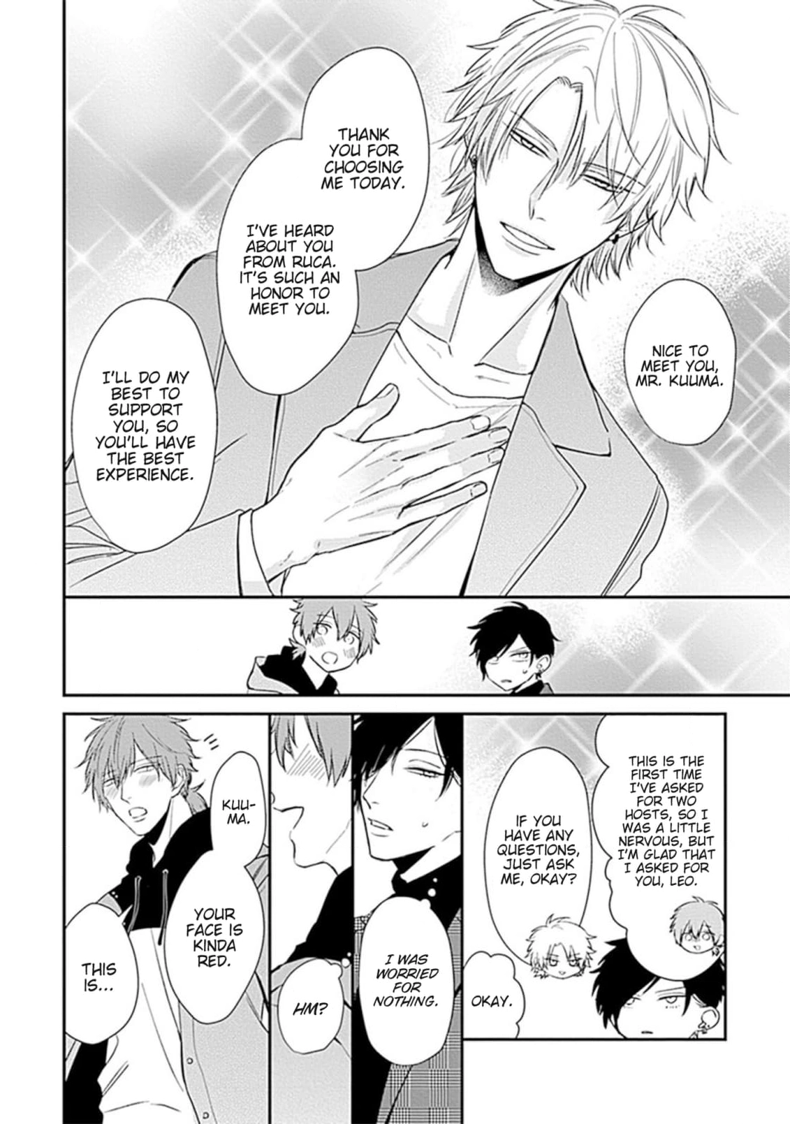 Alpha ga Alpha wo Daku Houhou Chapter 2 page 16 - 