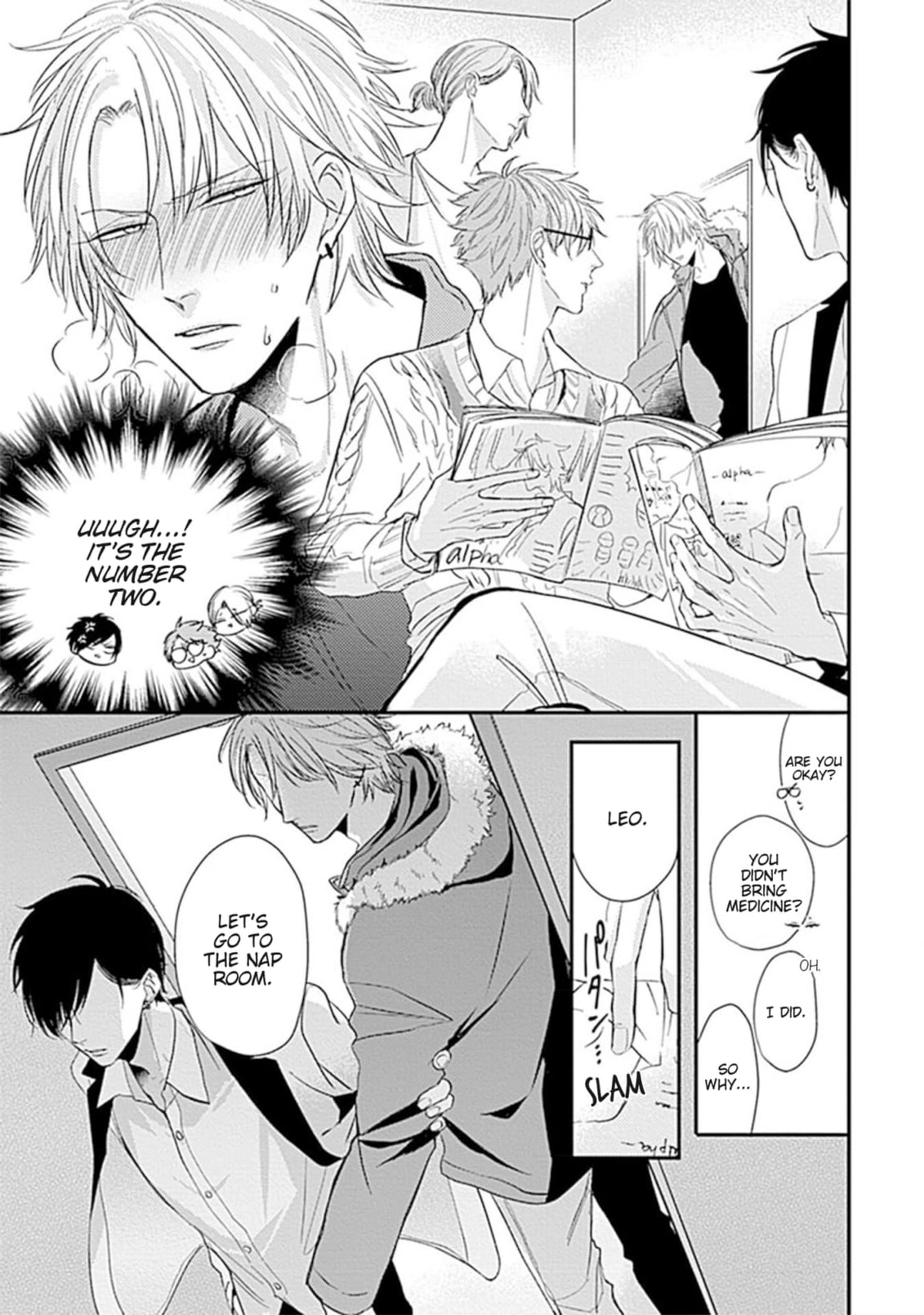 Alpha ga Alpha wo Daku Houhou Chapter 2 page 3 - 