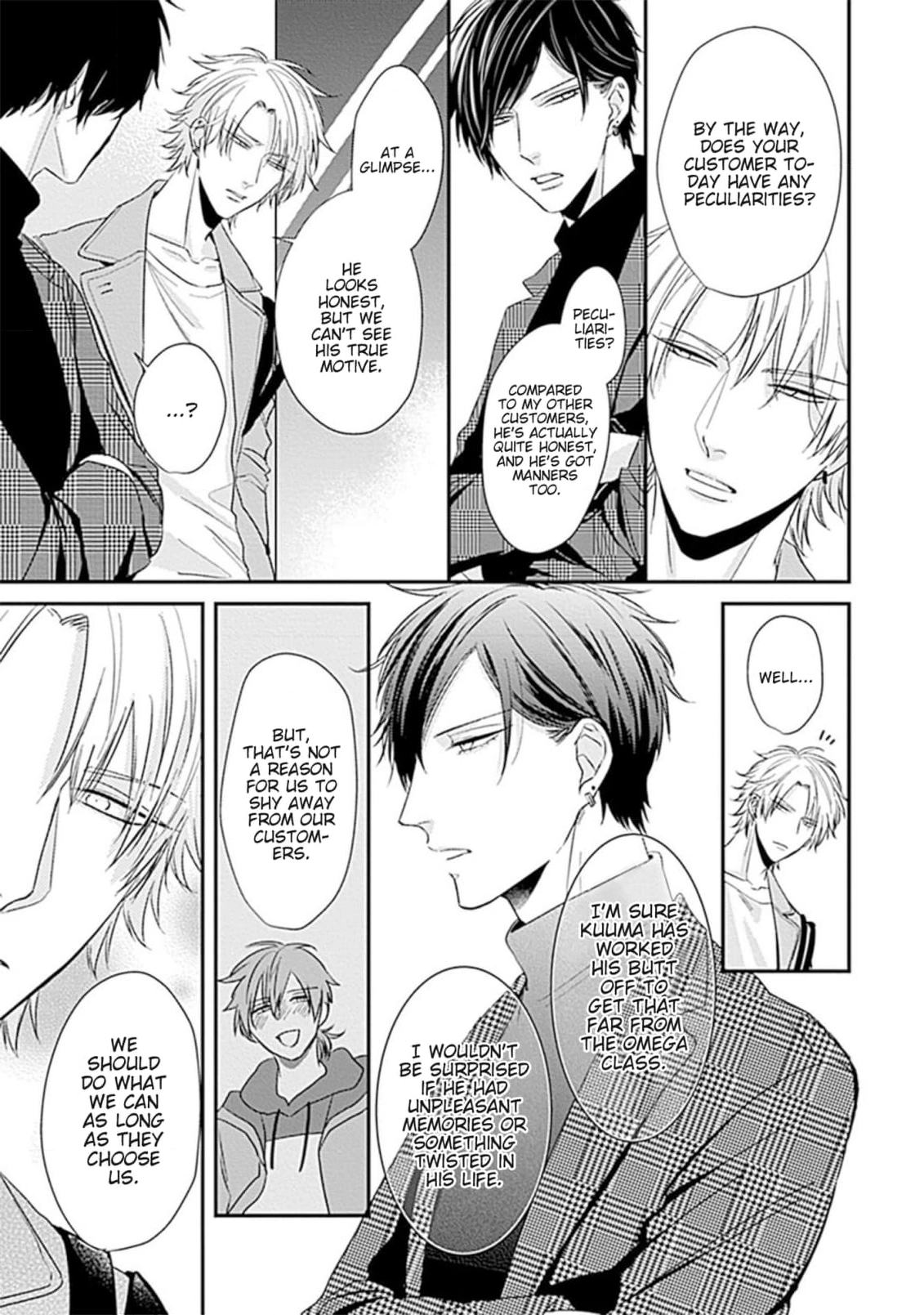 Alpha ga Alpha wo Daku Houhou Chapter 2 page 21 - 