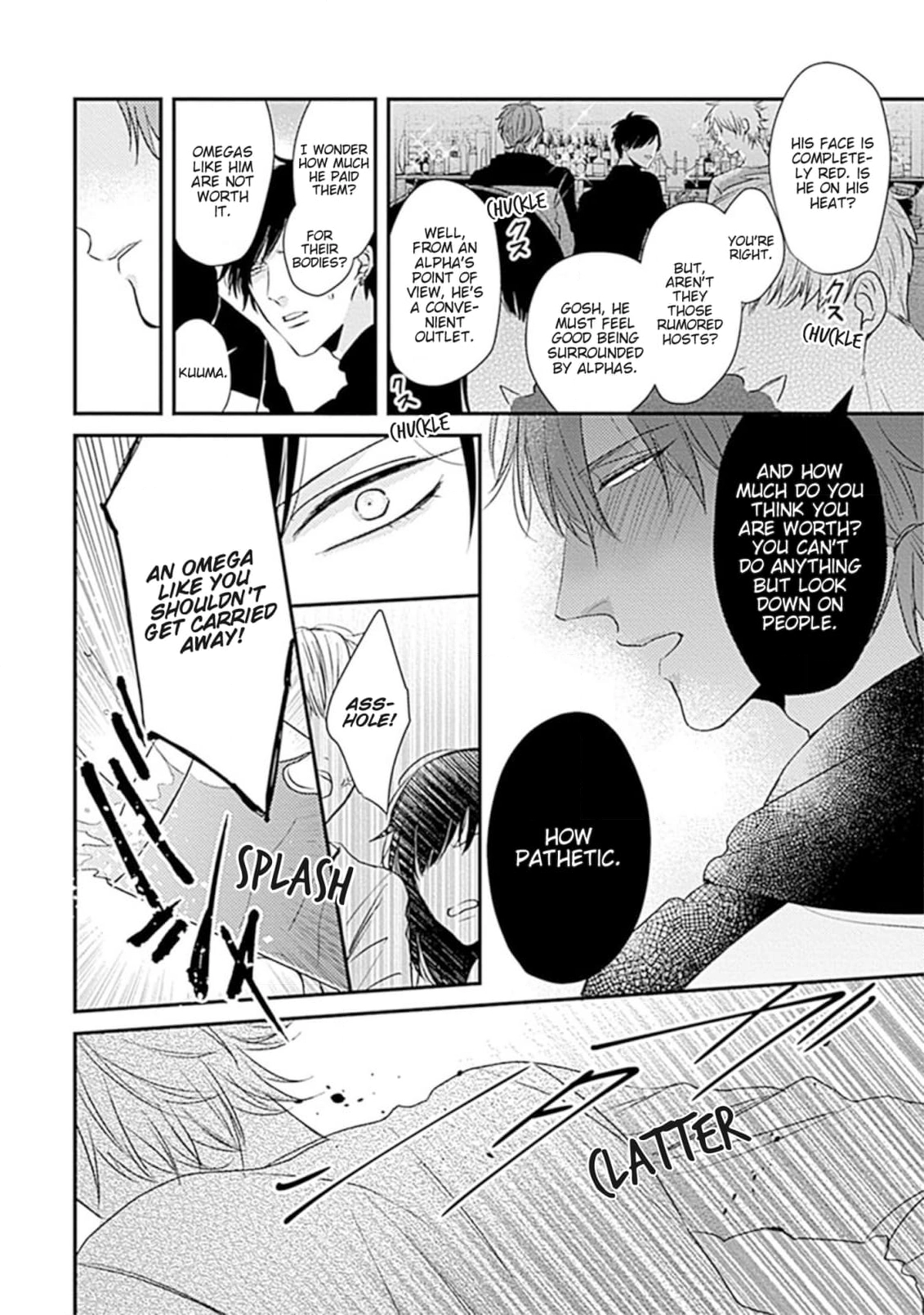 Alpha ga Alpha wo Daku Houhou Chapter 2 page 26 - 