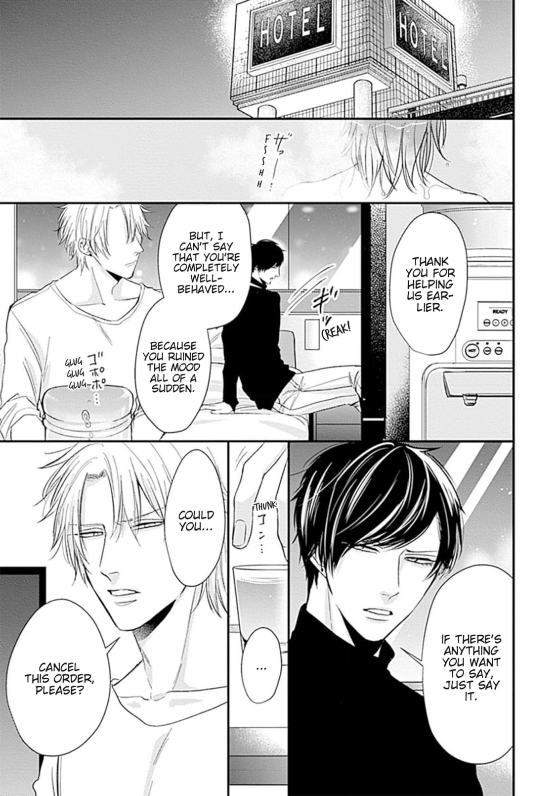Alpha ga Alpha wo Daku Houhou Chapter 2 page 29 - 
