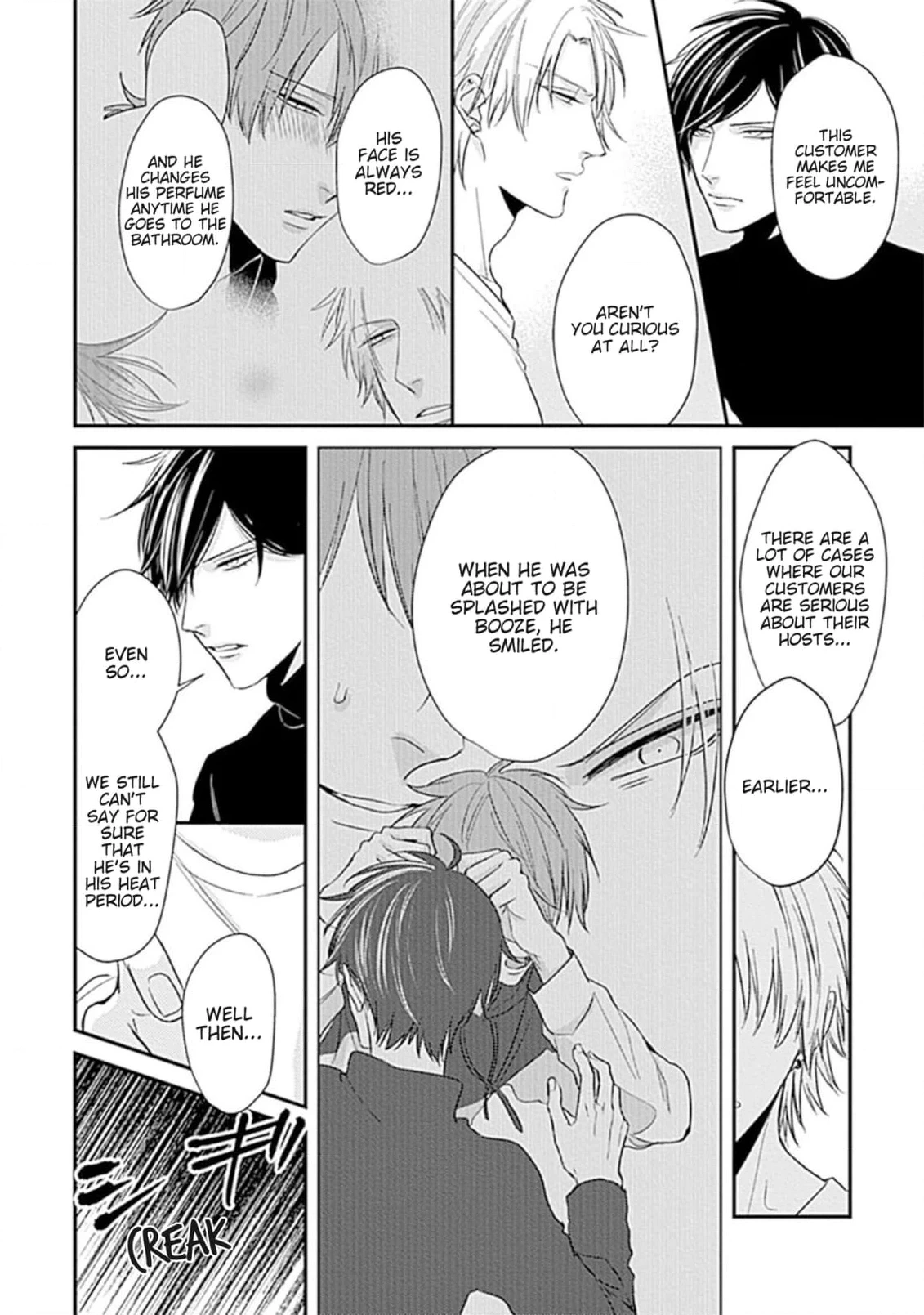 Alpha ga Alpha wo Daku Houhou Chapter 2 page 30 - 
