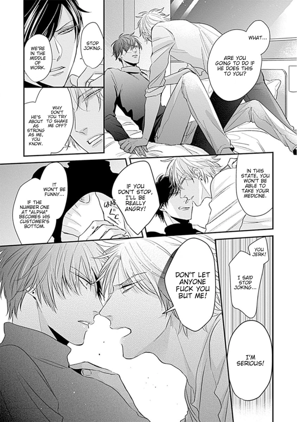 Alpha ga Alpha wo Daku Houhou Chapter 2 page 31 - 