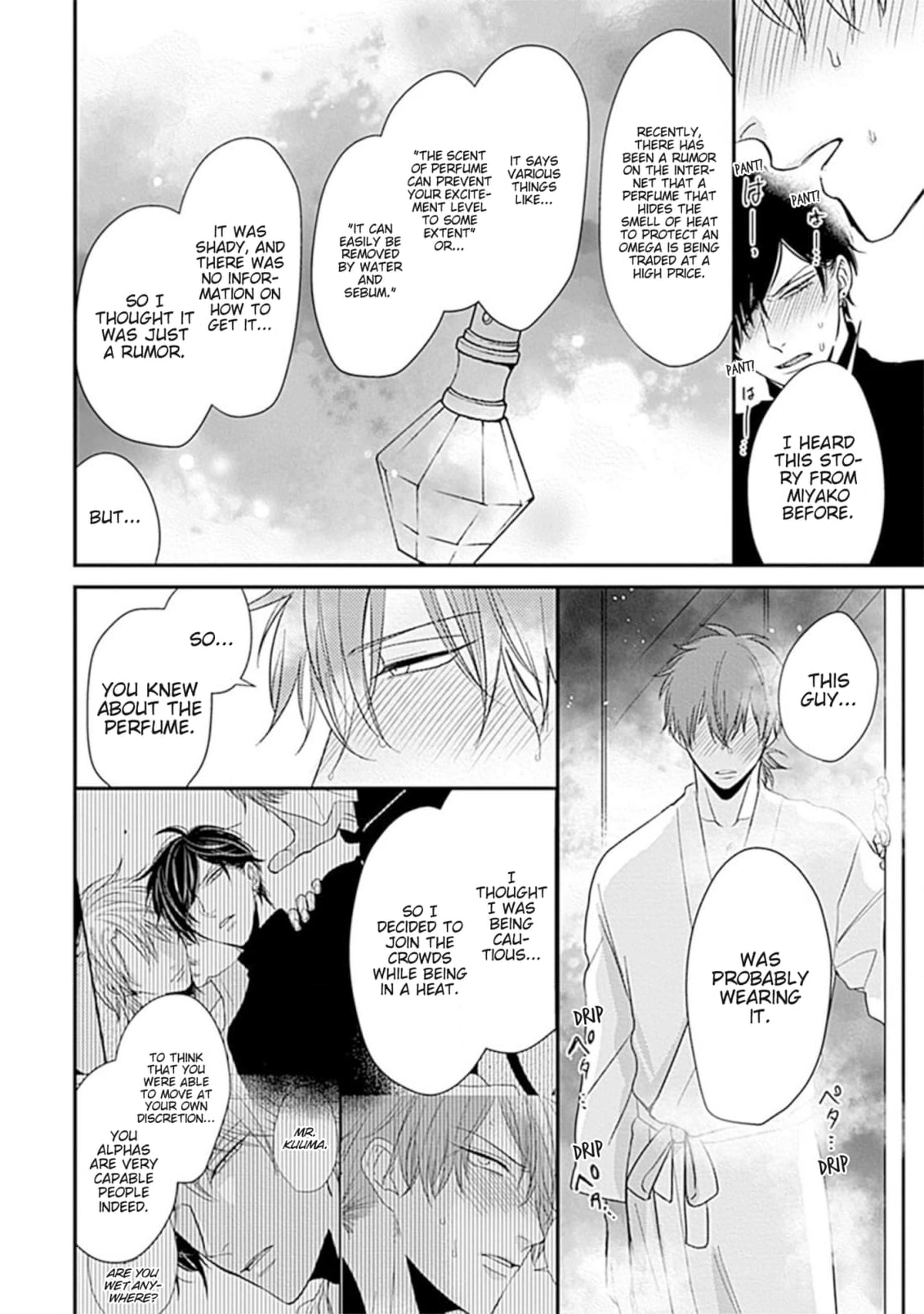 Alpha ga Alpha wo Daku Houhou Chapter 2 page 34 - 