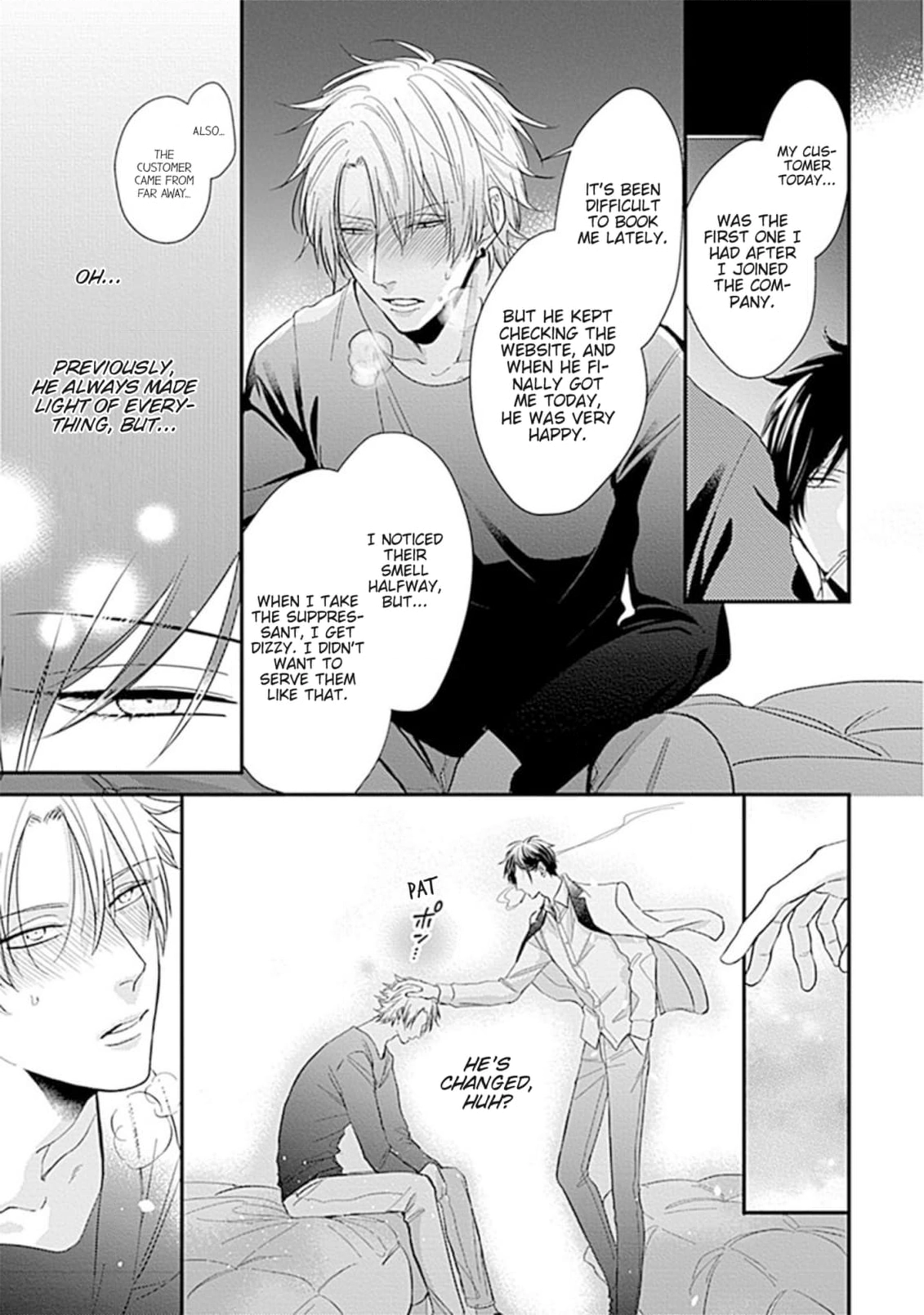 Alpha ga Alpha wo Daku Houhou Chapter 2 page 5 - 