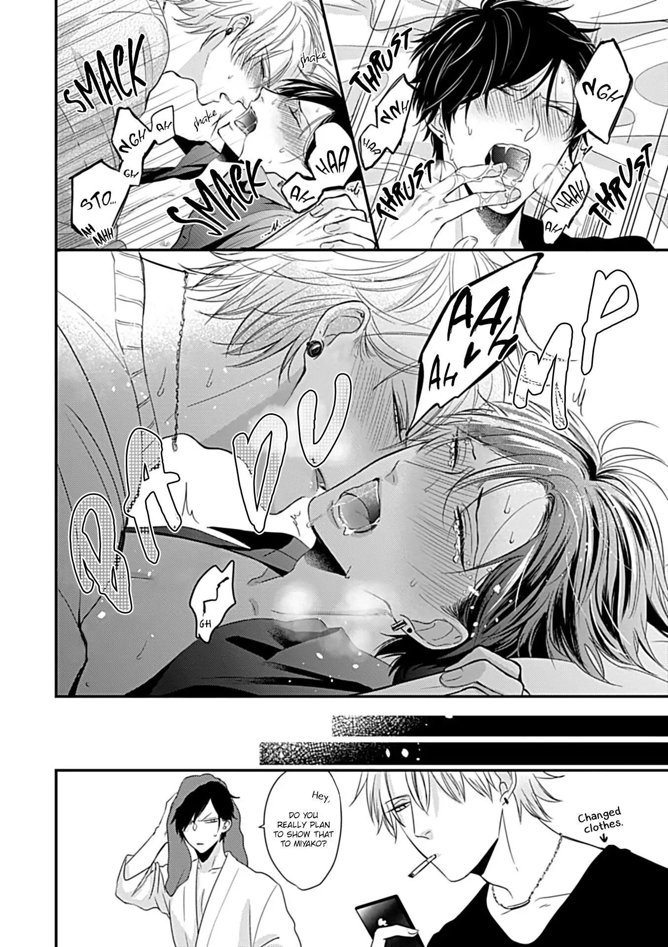 Alpha ga Alpha wo Daku Houhou Chapter 3.1 page 17 - 